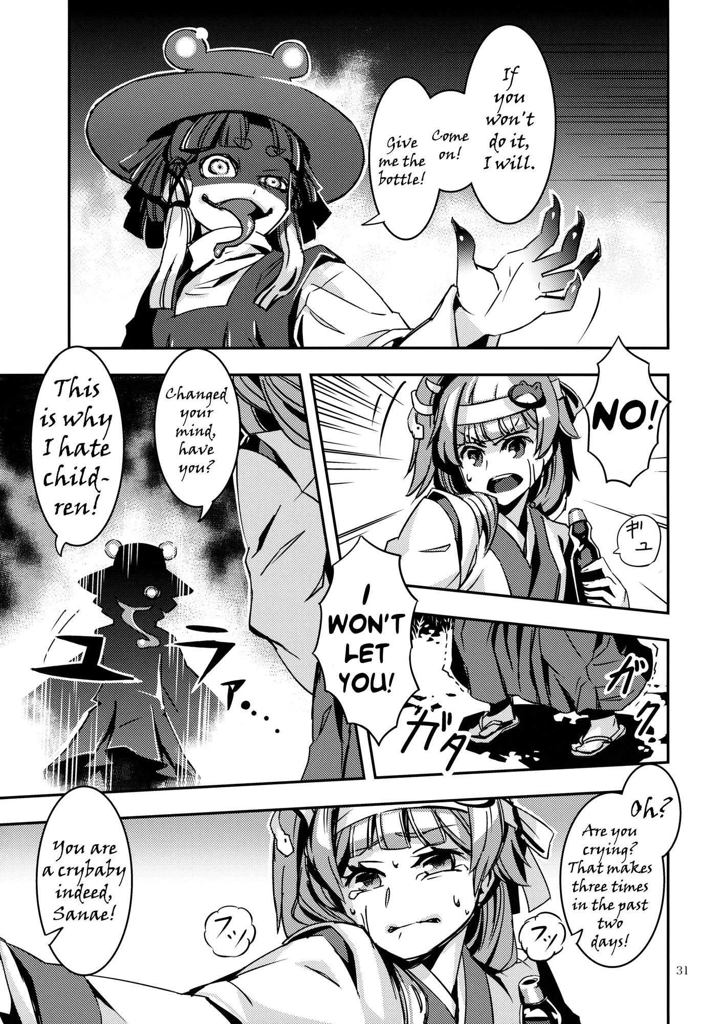 Touhou - DODO (Doujinshi) - episode 2 - 30