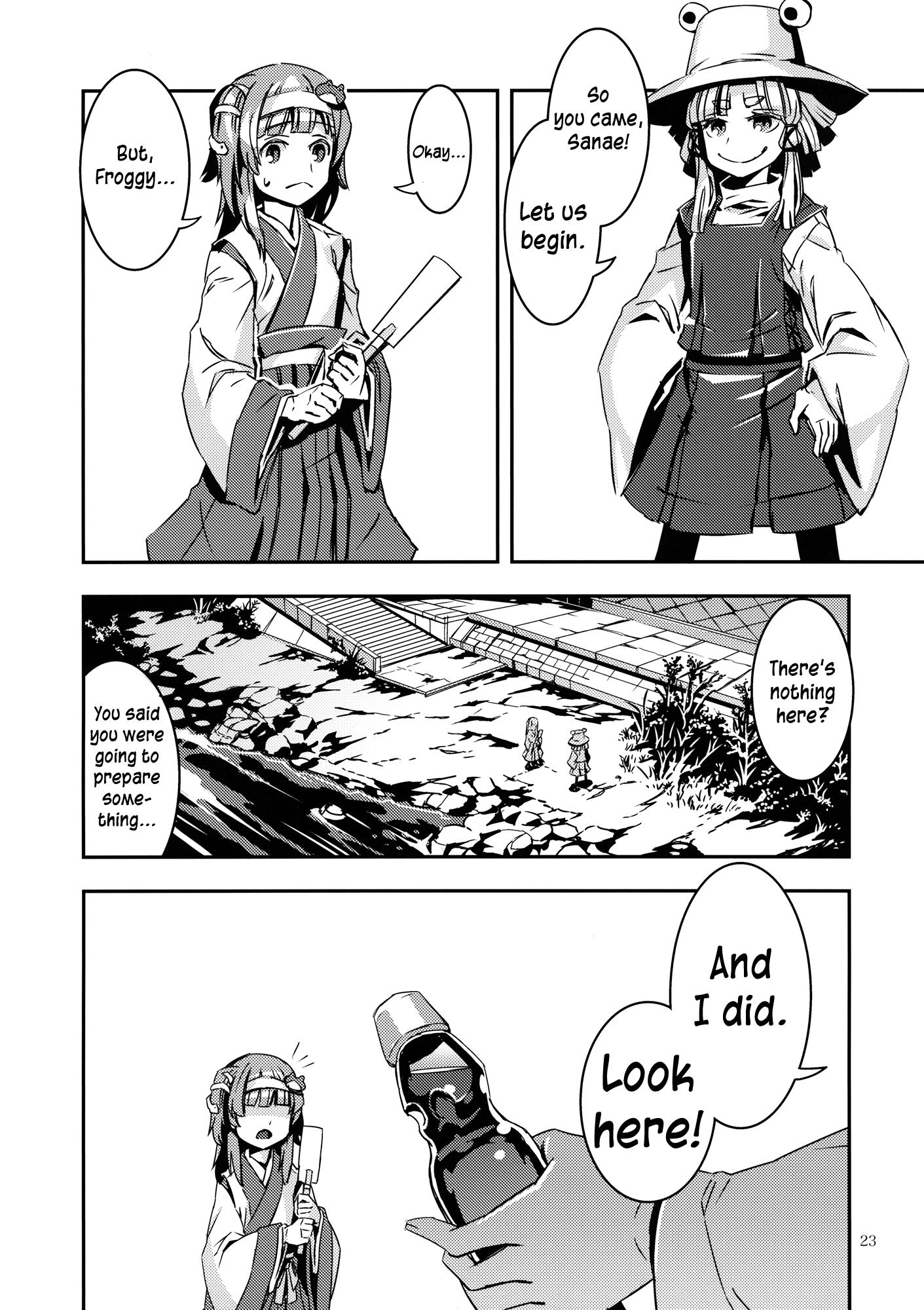 Touhou - DODO (Doujinshi) - episode 2 - 22