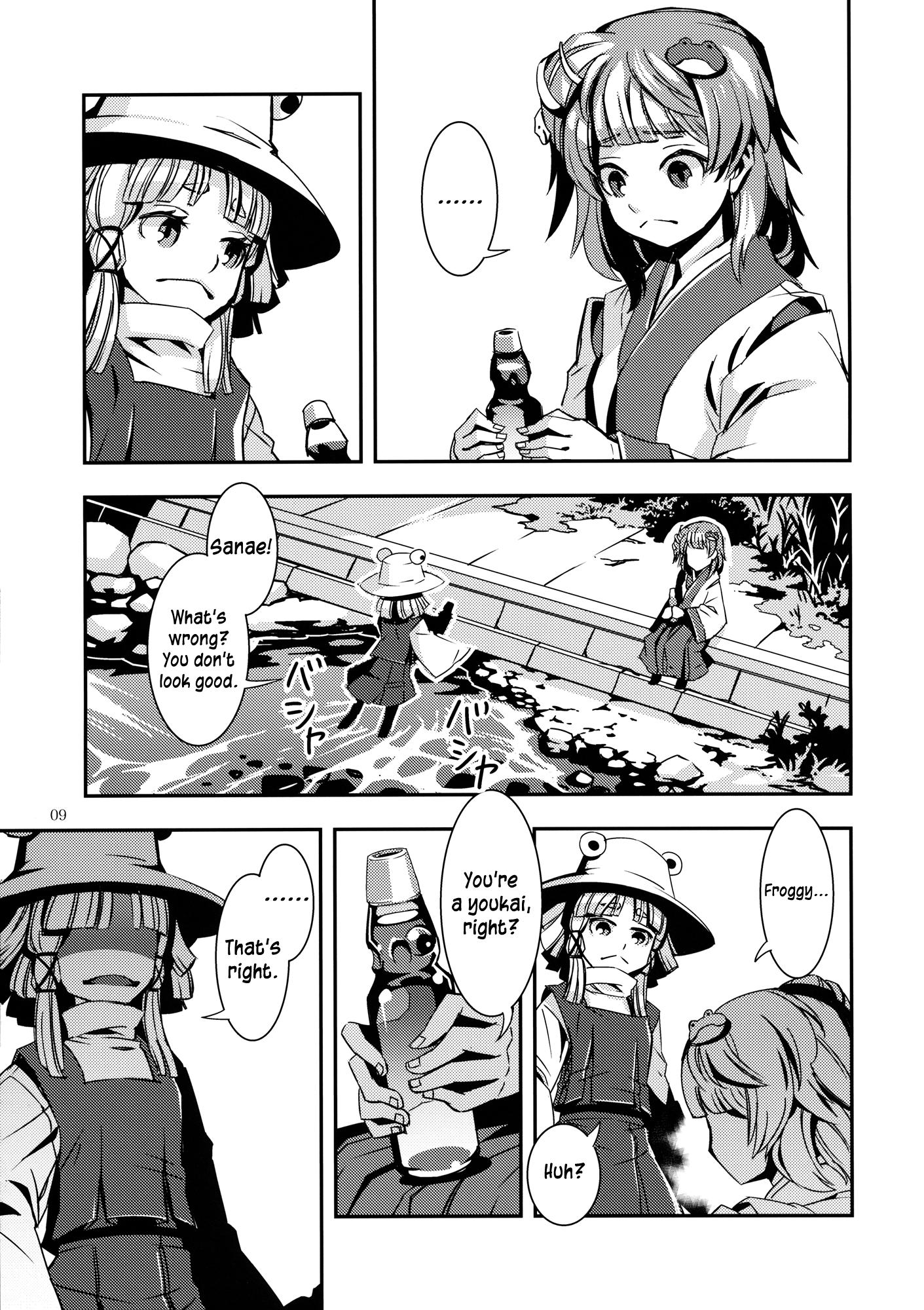 Touhou - DODO (Doujinshi) - episode 2 - 8