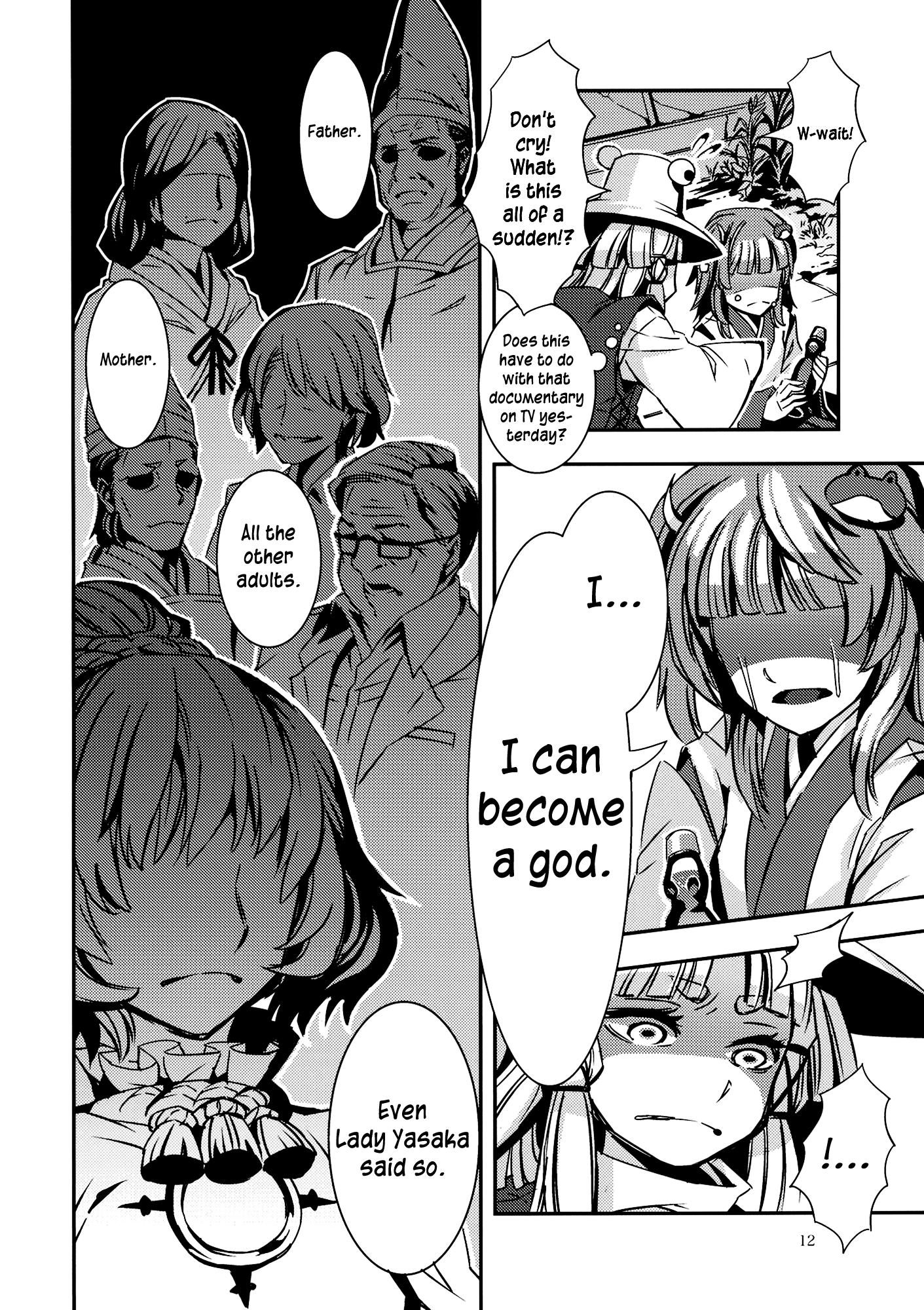 Touhou - DODO (Doujinshi) - episode 2 - 11