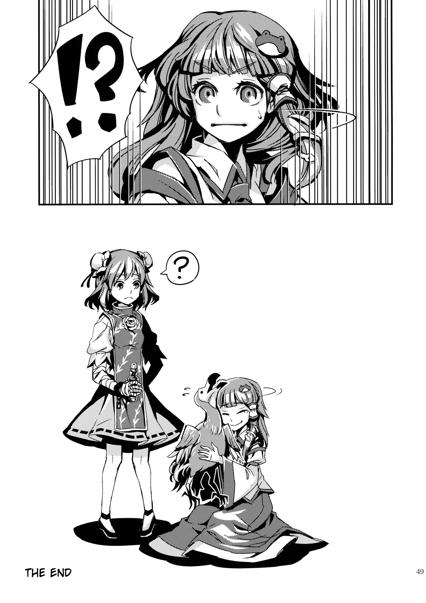 Touhou - DODO (Doujinshi) - episode 2 - 48