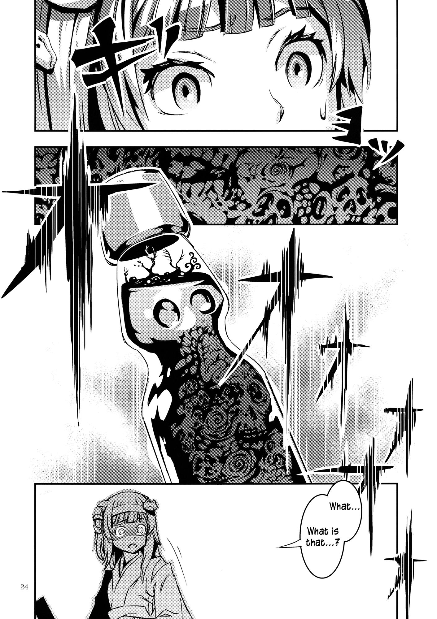 Touhou - DODO (Doujinshi) - episode 2 - 23