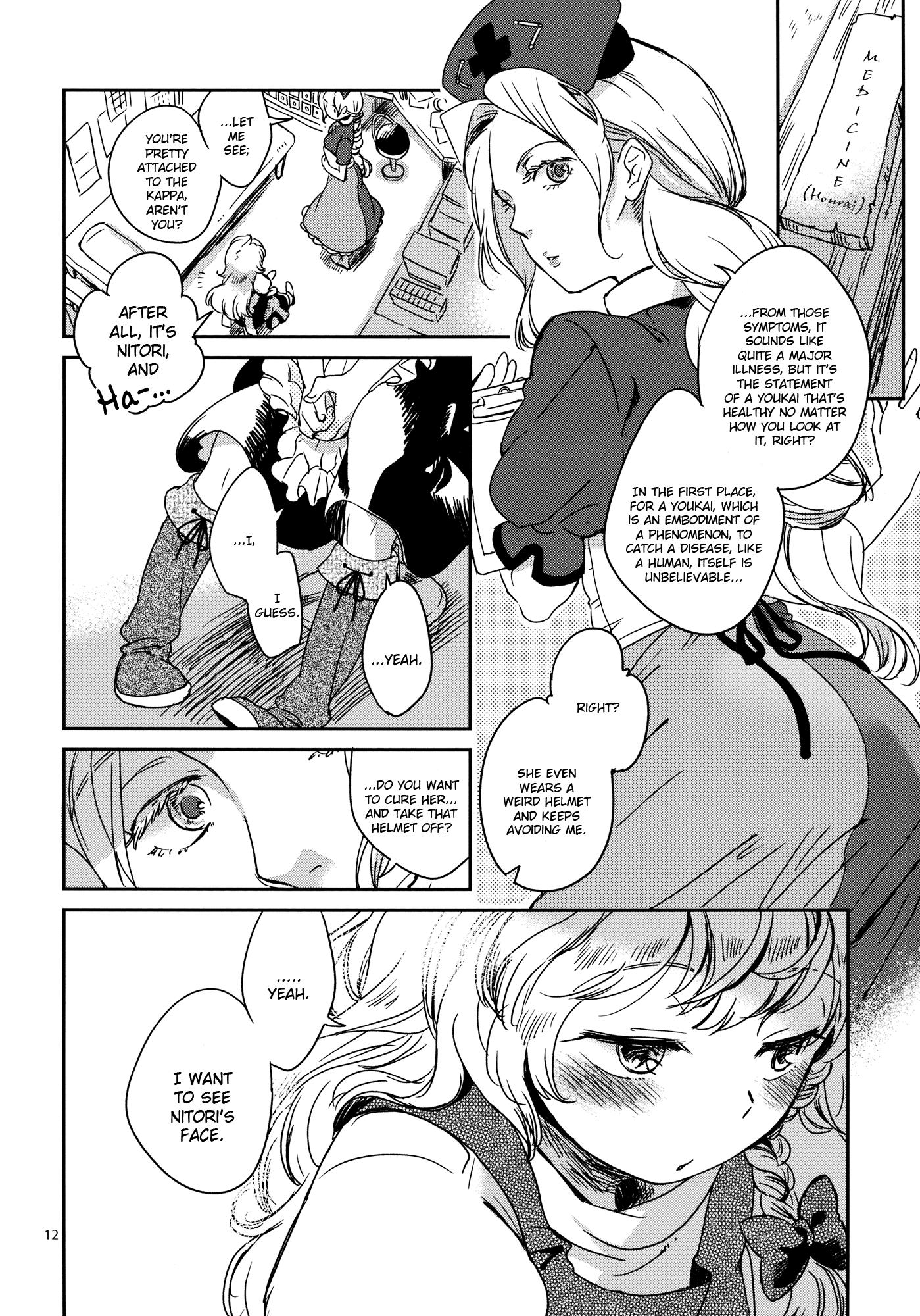 Touhou - Donmeite Uhauha Zaboon (Doujinshi) - episode 2 - 10