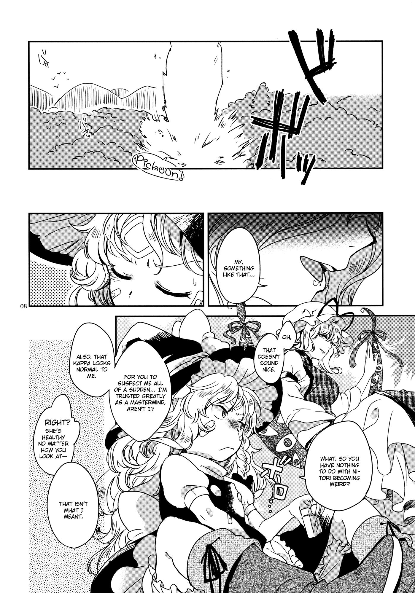 Touhou - Donmeite Uhauha Zaboon (Doujinshi) - episode 2 - 6