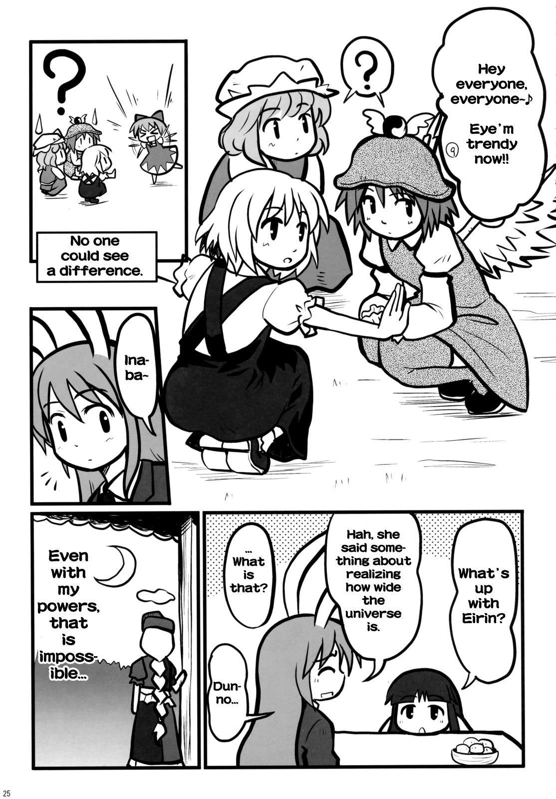 Touhou - Fushi no Tsubasa + Hoka (Doujinshi) - episode 2 - 23