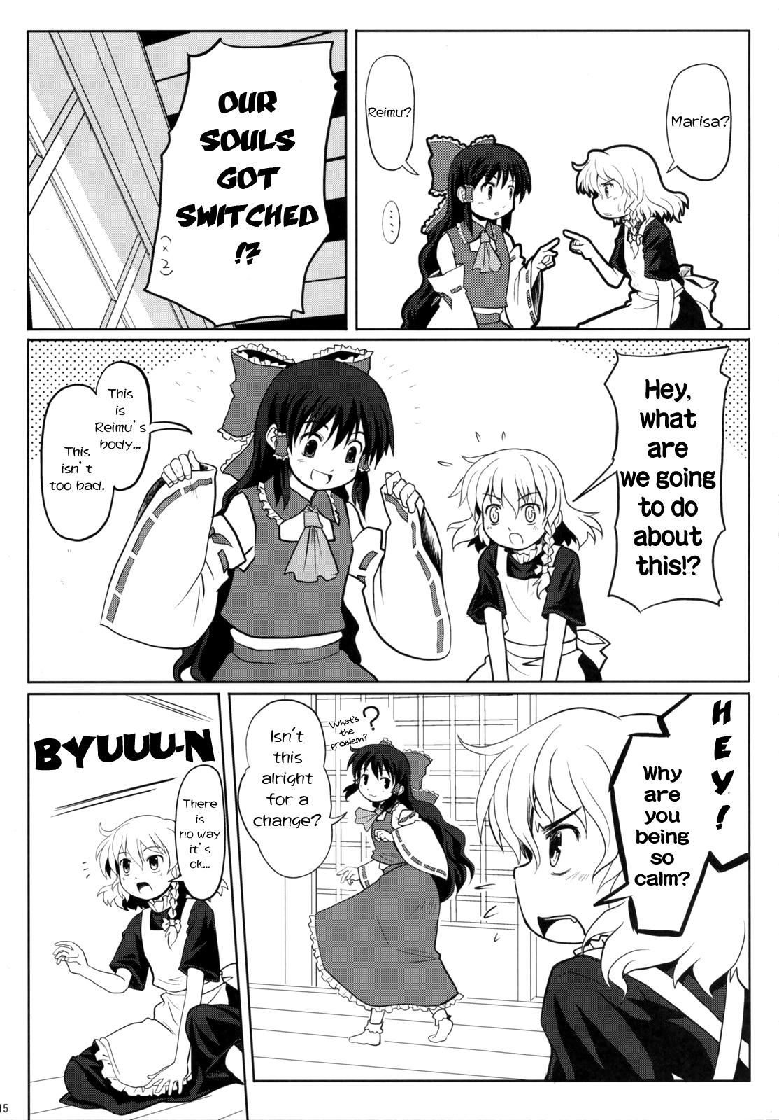 Touhou - Fushi no Tsubasa + Hoka (Doujinshi) - episode 2 - 13