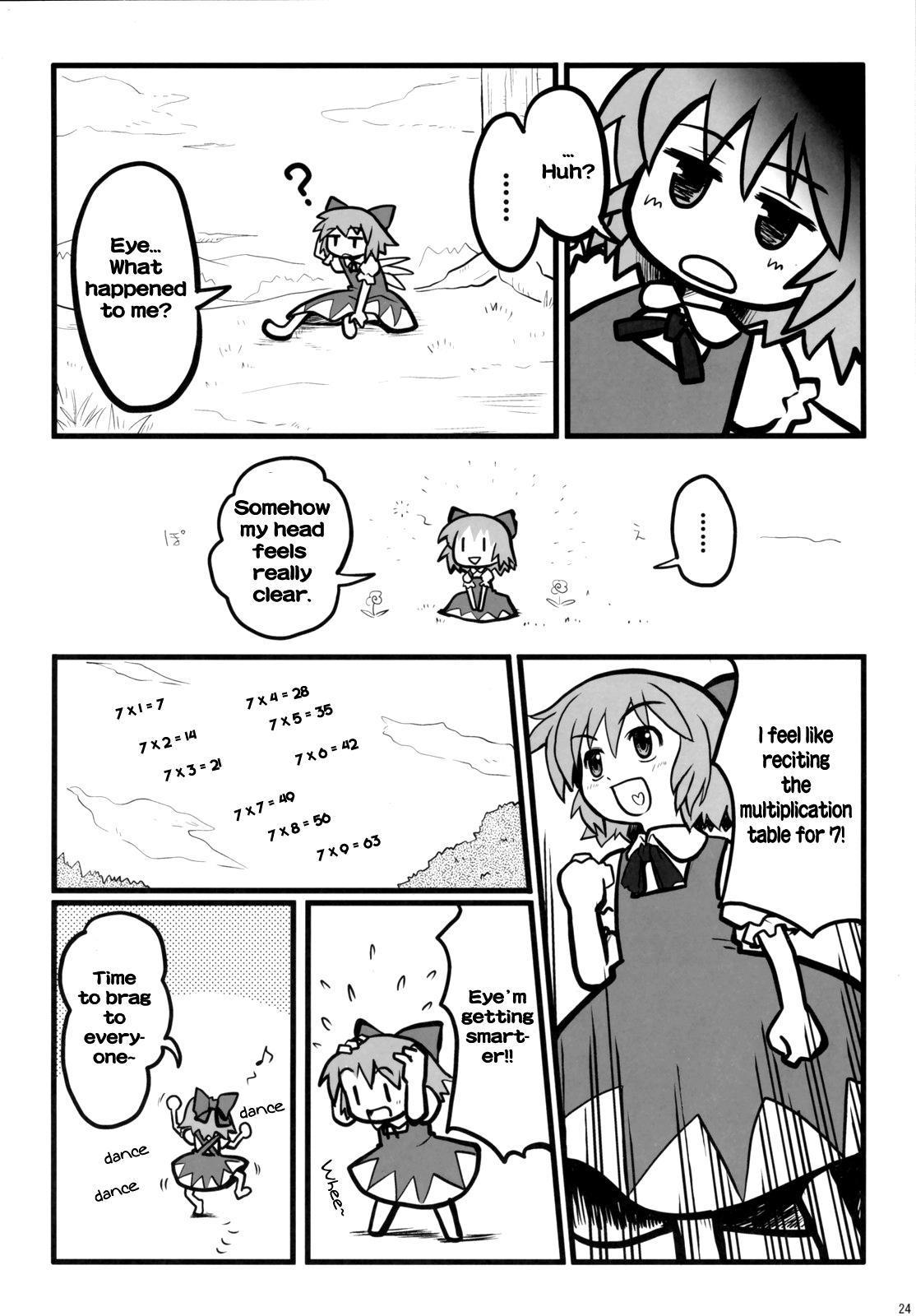 Touhou - Fushi no Tsubasa + Hoka (Doujinshi) - episode 2 - 22