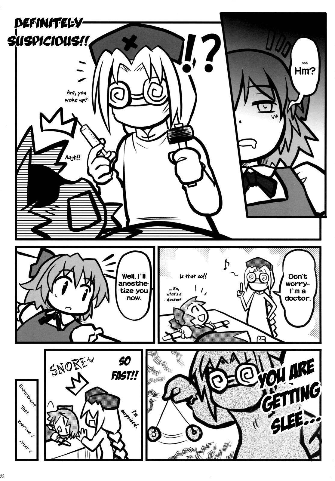 Touhou - Fushi no Tsubasa + Hoka (Doujinshi) - episode 2 - 21