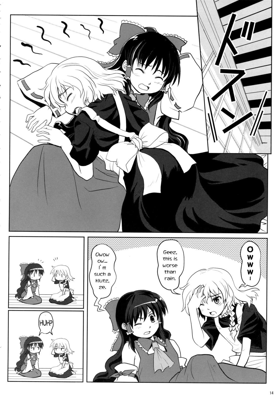 Touhou - Fushi no Tsubasa + Hoka (Doujinshi) - episode 2 - 12