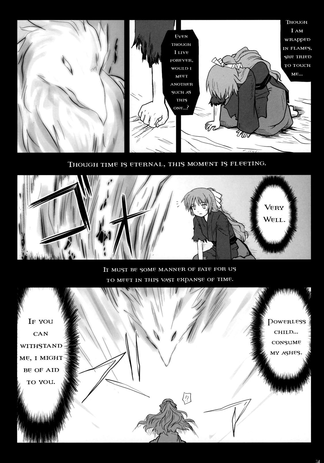 Touhou - Fushi no Tsubasa + Hoka (Doujinshi) - episode 2 - 32