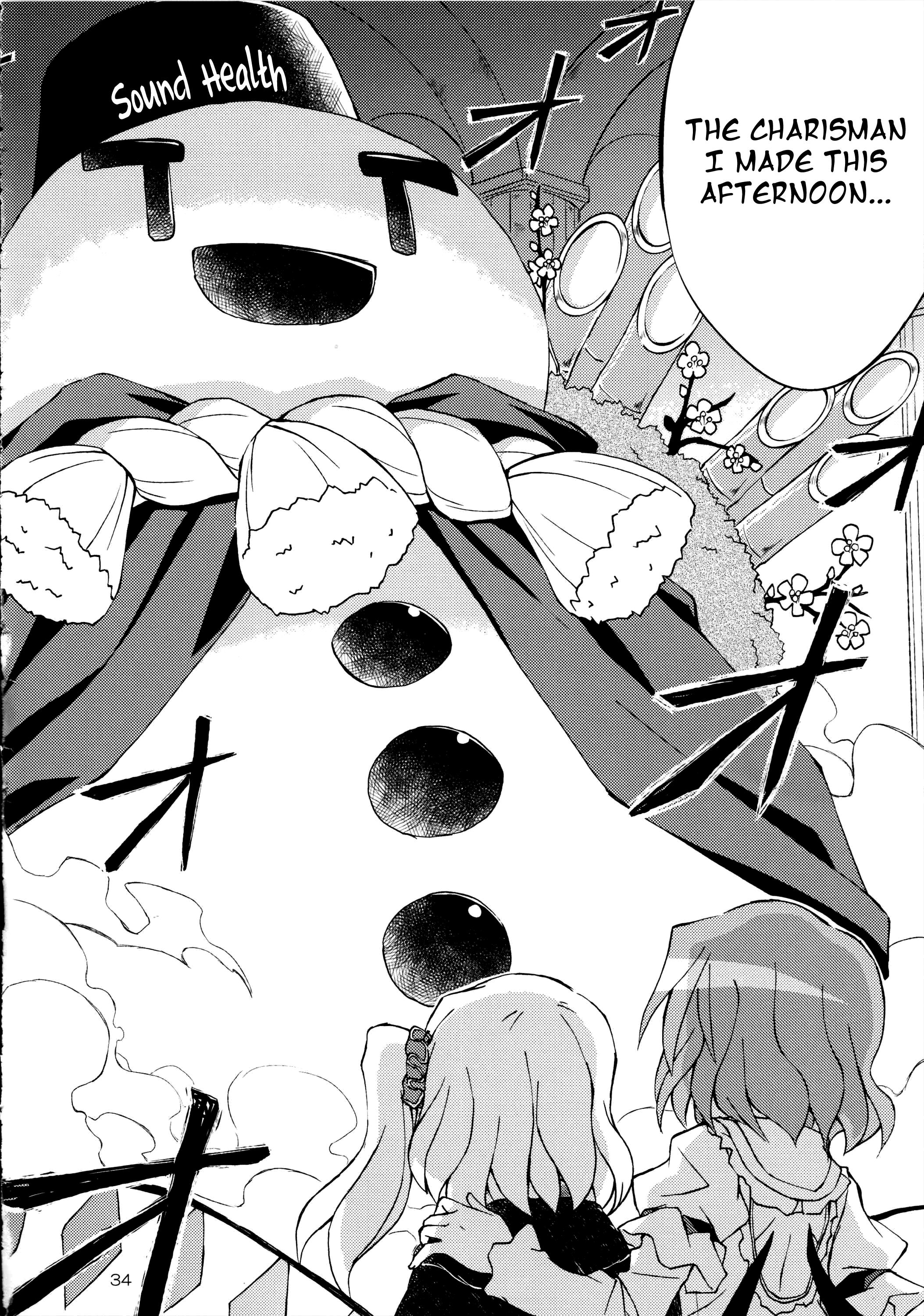 Touhou - Futari de Yukidaruma o Tsukurou! (Doujinshi) - episode 2 - 33