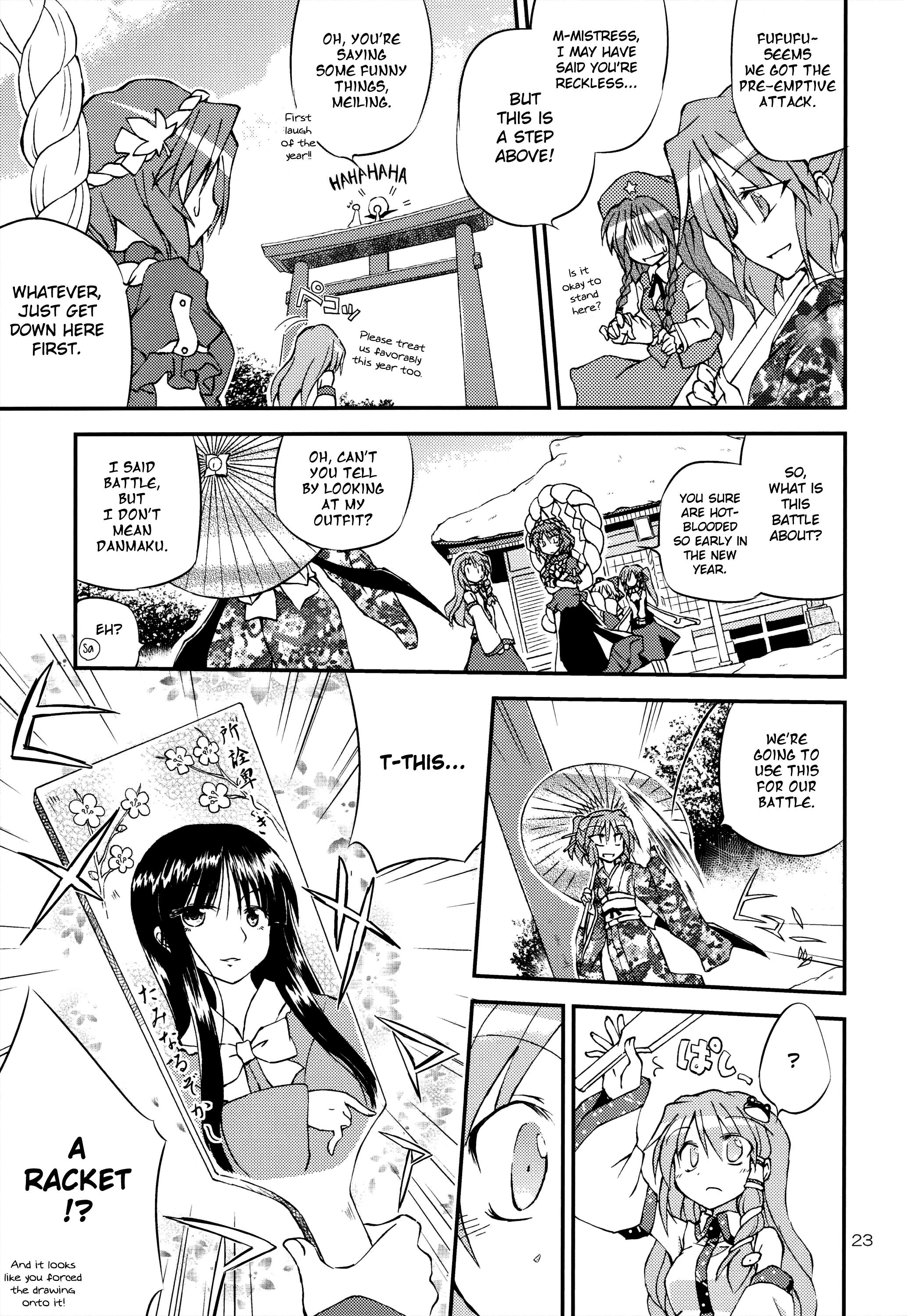 Touhou - Futari de Yukidaruma o Tsukurou! (Doujinshi) - episode 2 - 22