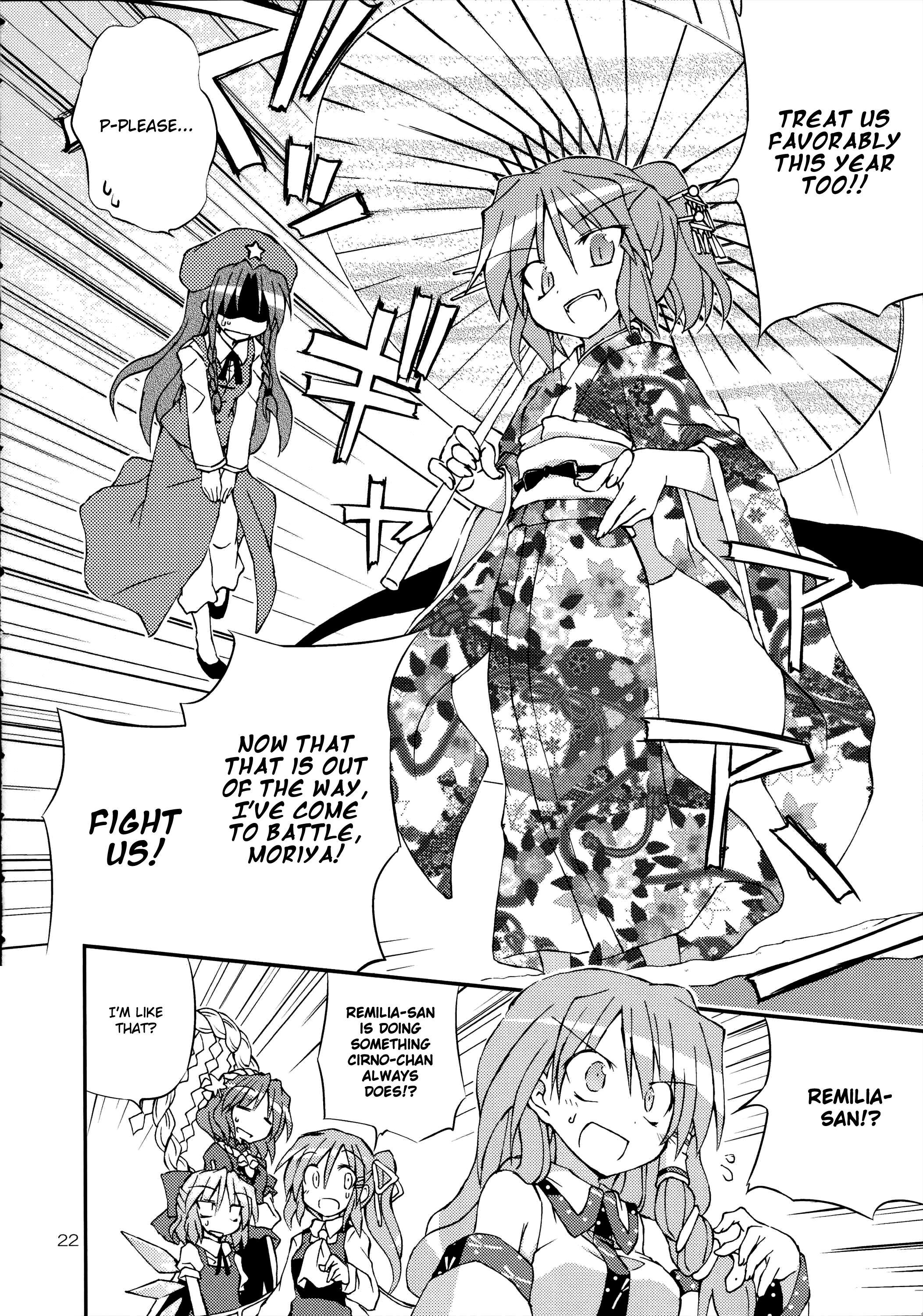 Touhou - Futari de Yukidaruma o Tsukurou! (Doujinshi) - episode 2 - 21