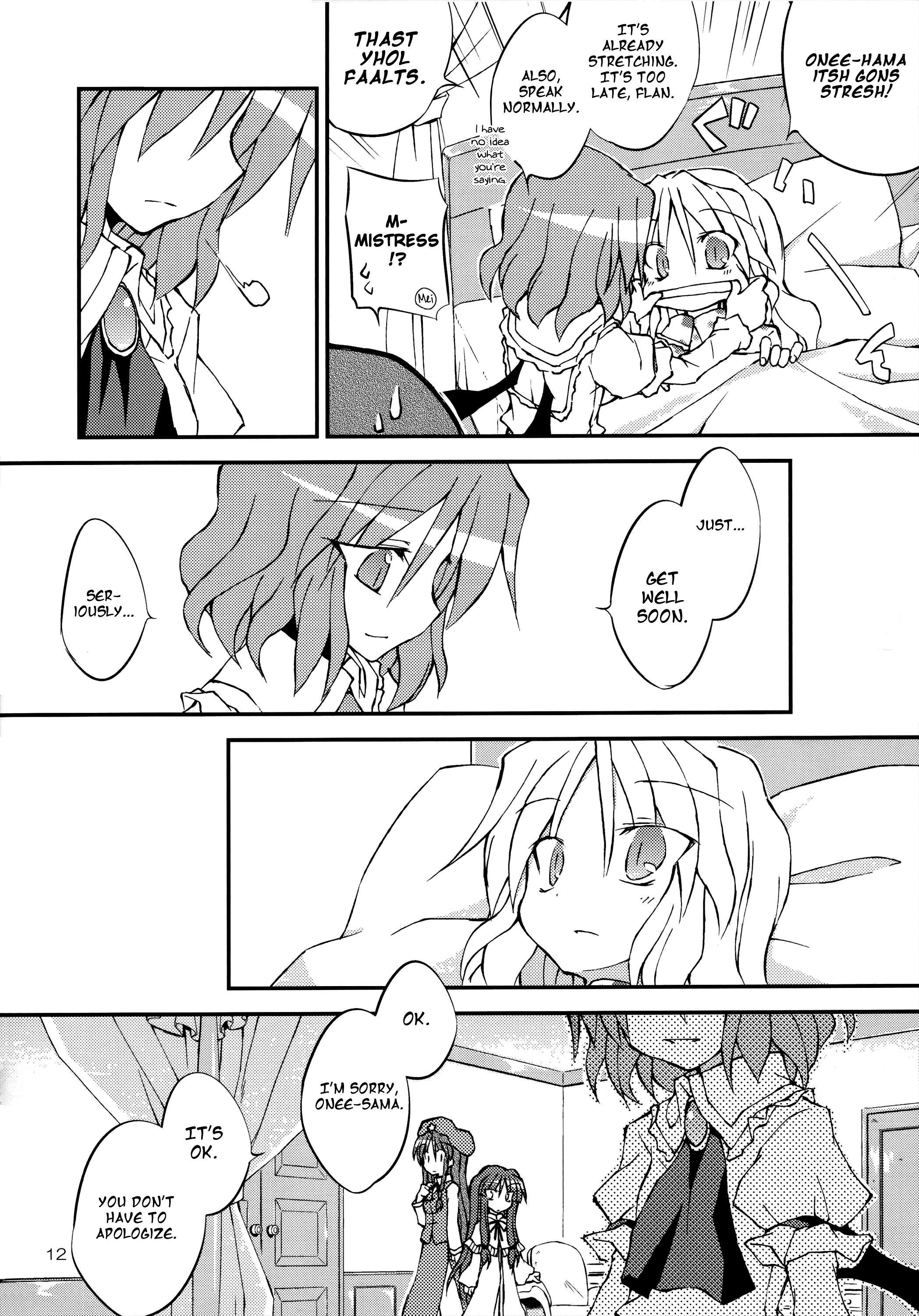 Touhou - Futari de Yukidaruma o Tsukurou! (Doujinshi) - episode 2 - 11