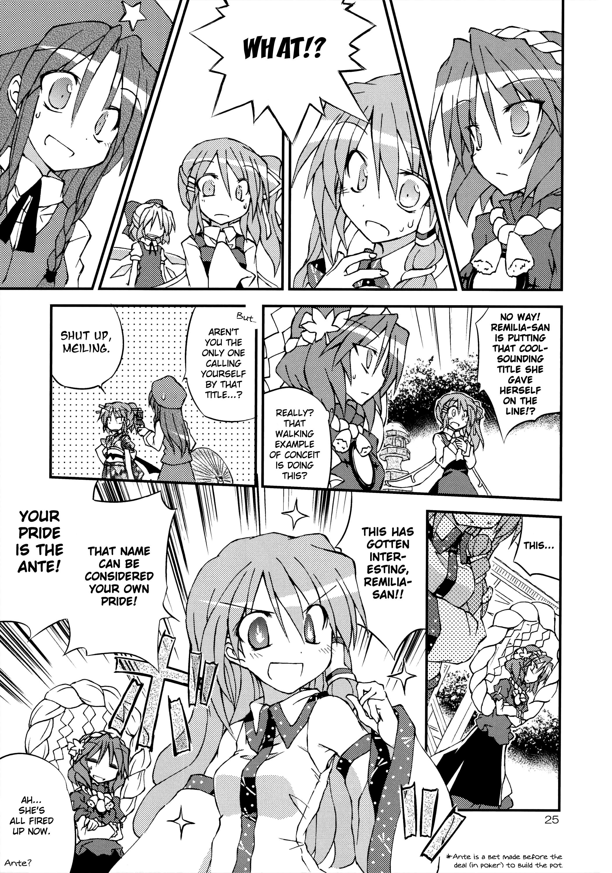 Touhou - Futari de Yukidaruma o Tsukurou! (Doujinshi) - episode 2 - 24