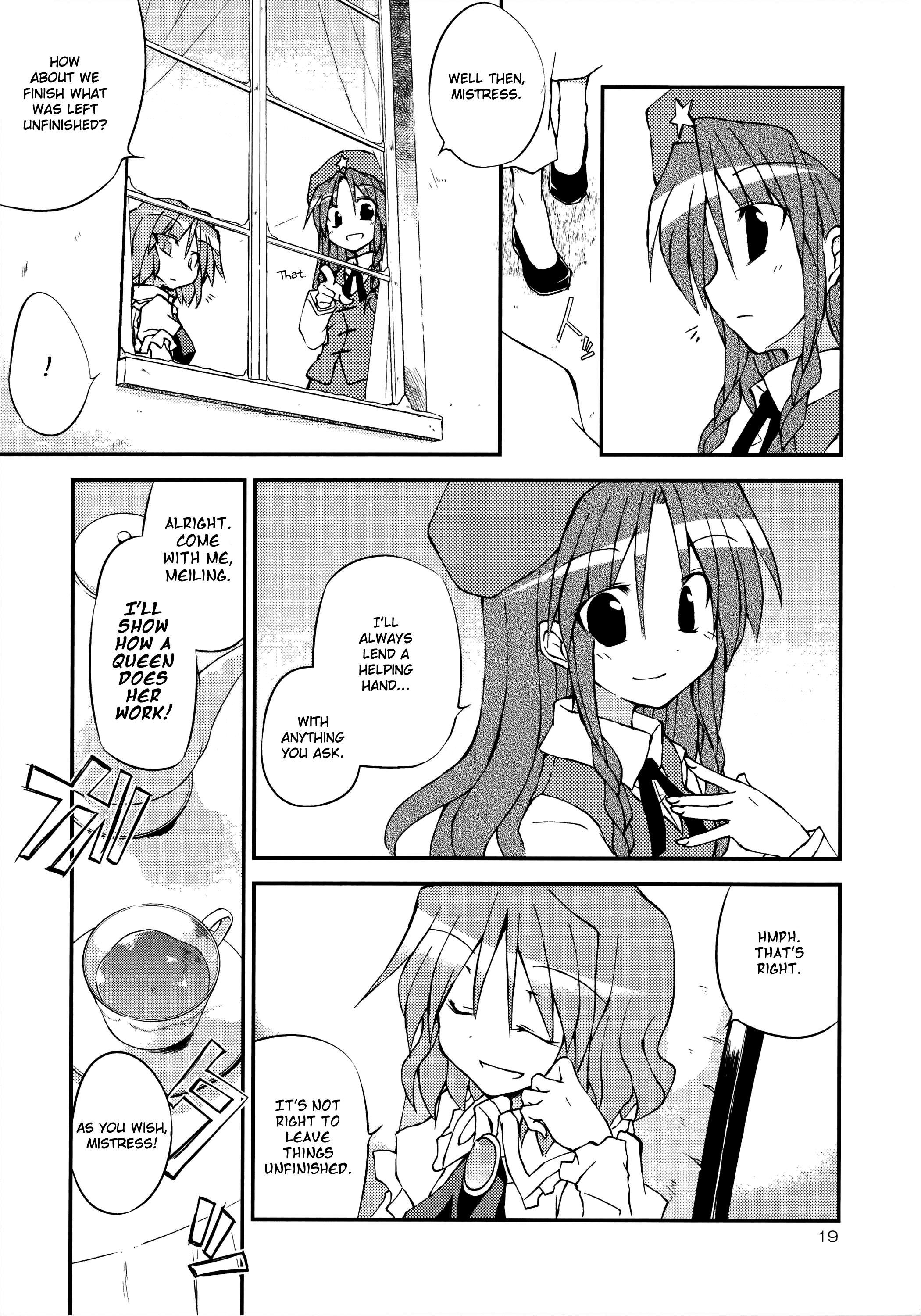 Touhou - Futari de Yukidaruma o Tsukurou! (Doujinshi) - episode 2 - 18