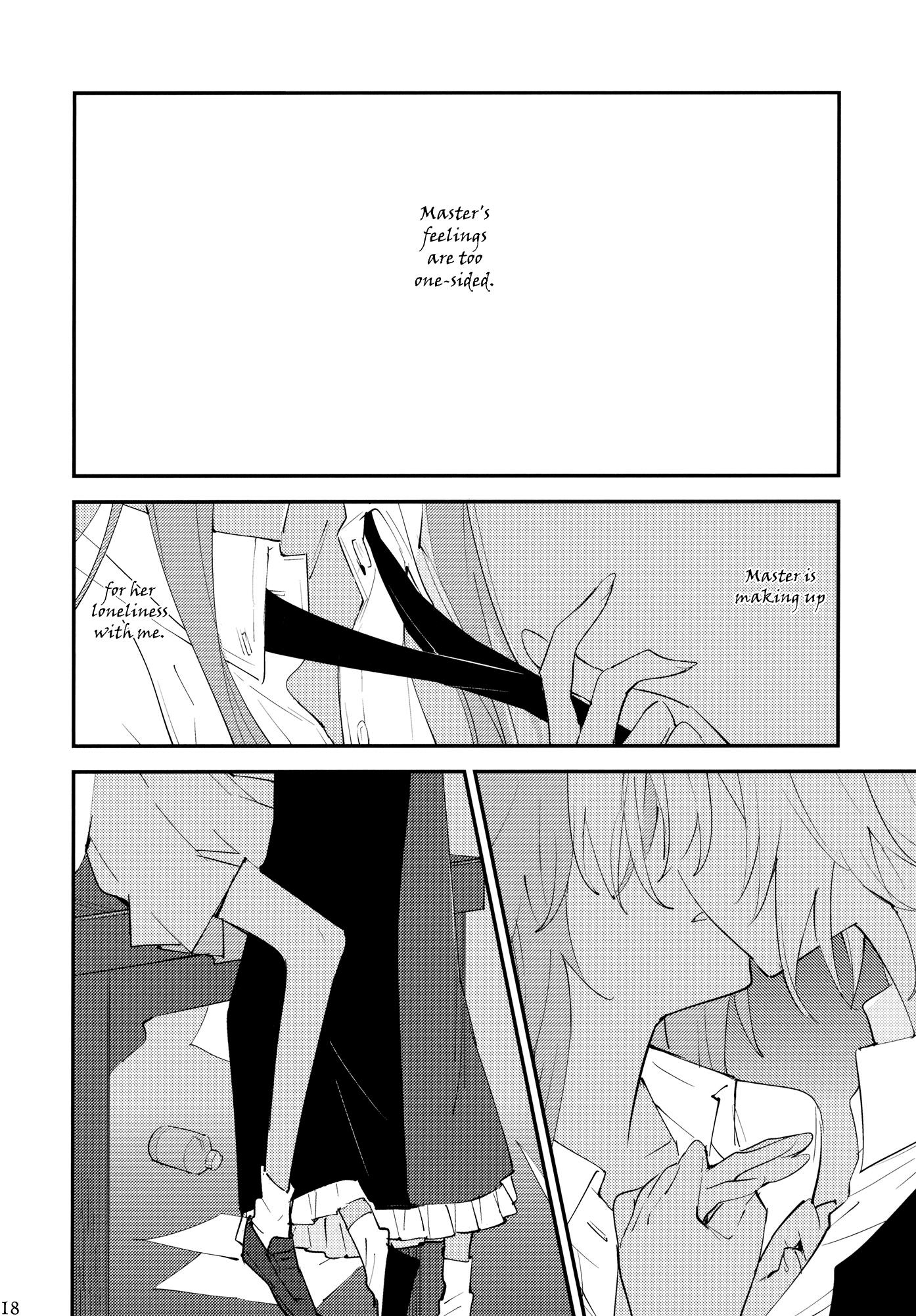 Touhou - Gatsu no Usagi (Doujinshi) - episode 3 - 16