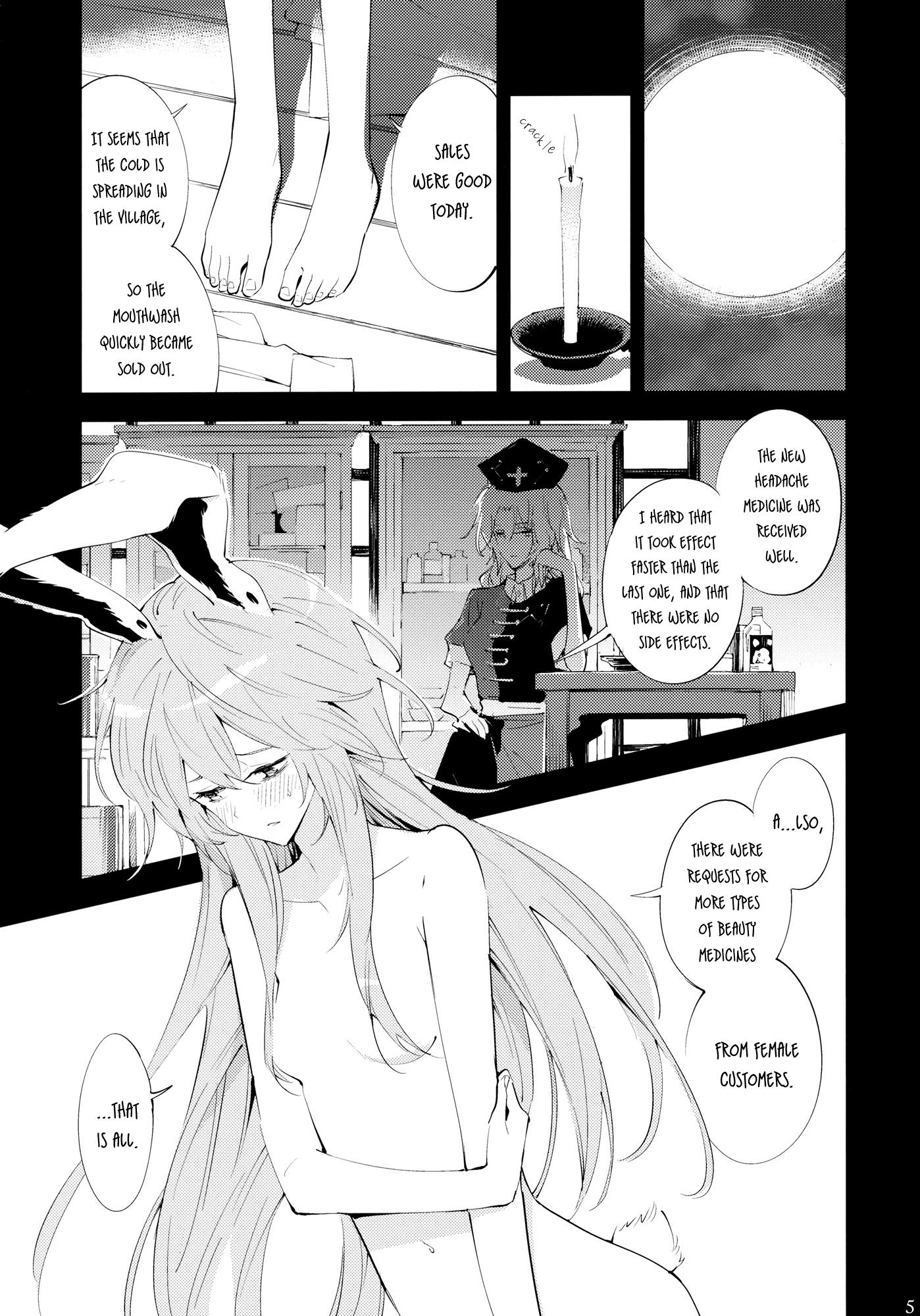 Touhou - Gatsu no Usagi (Doujinshi) - episode 3 - 3