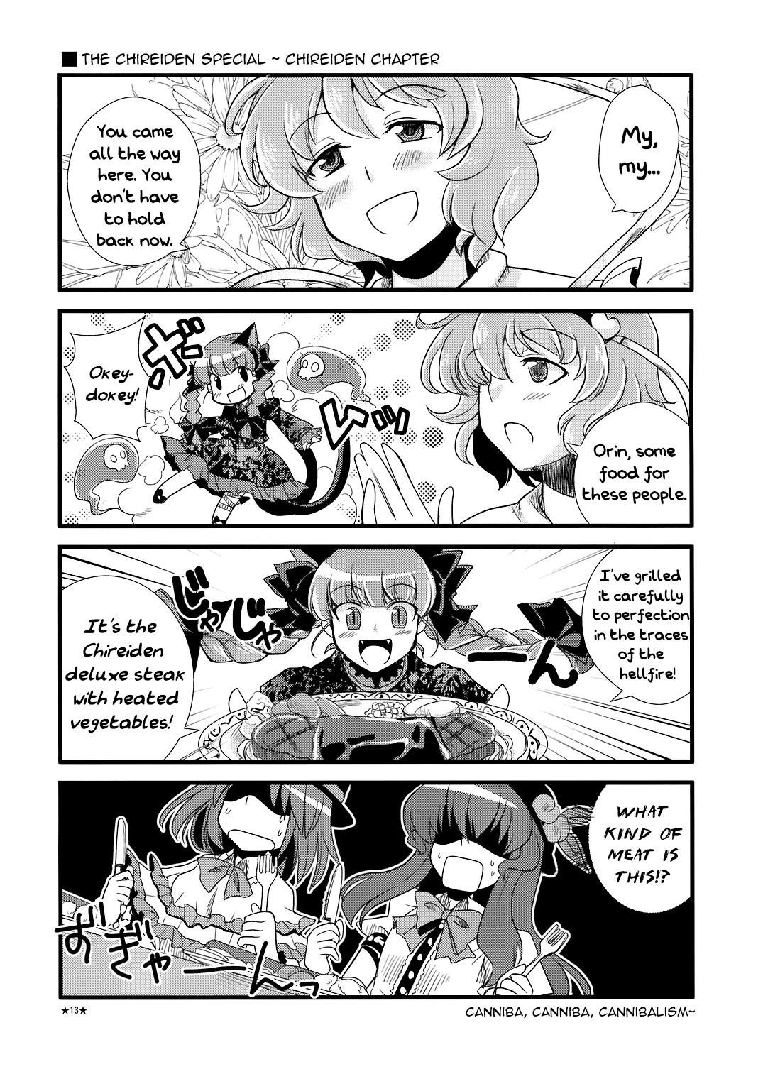 Touhou - H₂O: Hell & Heaven Orchestra (Doujinshi) - episode 2 - 11