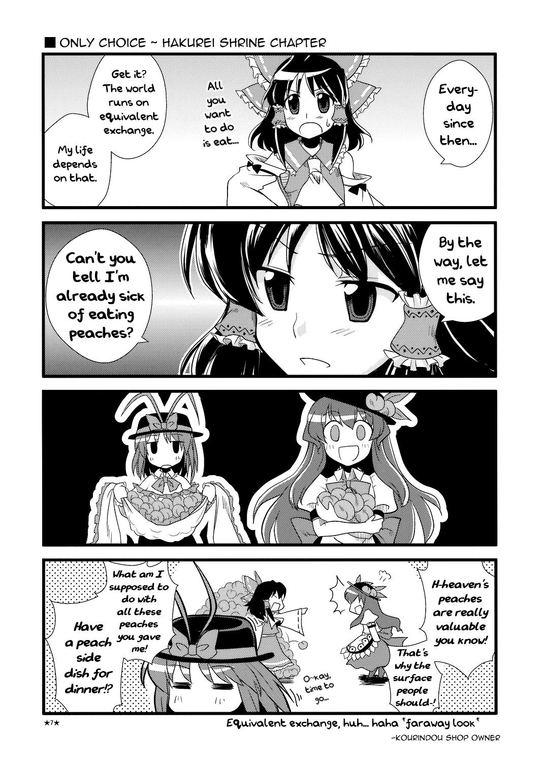 Touhou - H₂O: Hell & Heaven Orchestra (Doujinshi) - episode 2 - 5