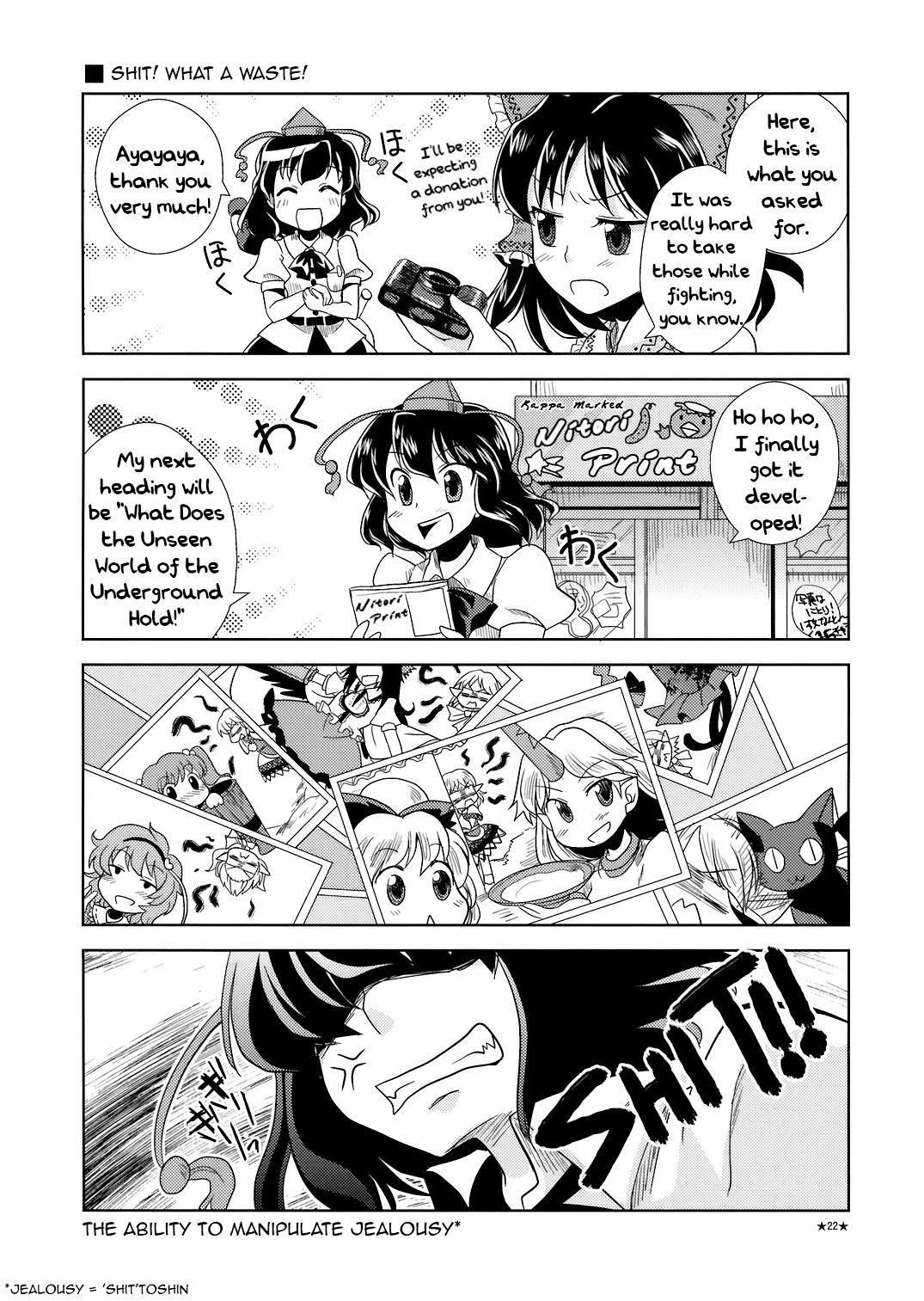 Touhou - H₂O: Hell & Heaven Orchestra (Doujinshi) - episode 2 - 20