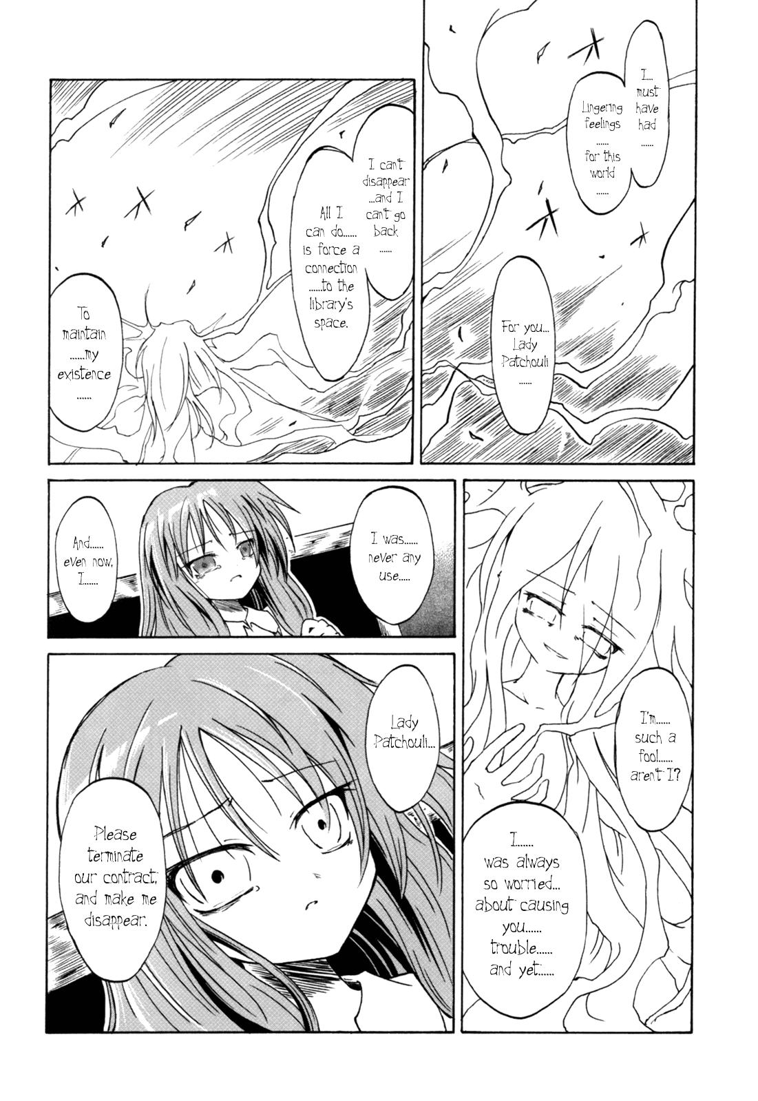 Touhou - Happy End (Doujinshi) - episode 2 - 27