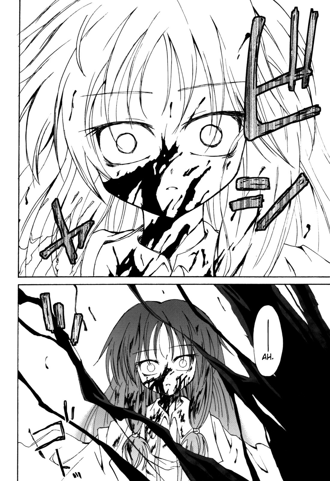 Touhou - Happy End (Doujinshi) - episode 2 - 23