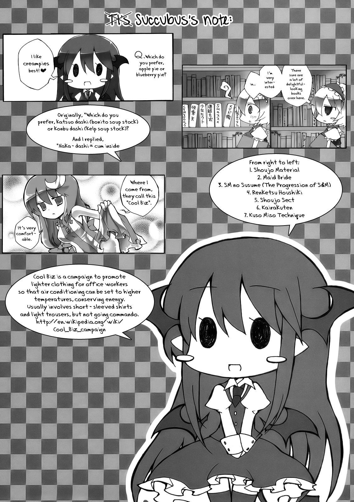 Touhou - Hardcore Excite Kiss (Doujinshi) - episode 2 - 19