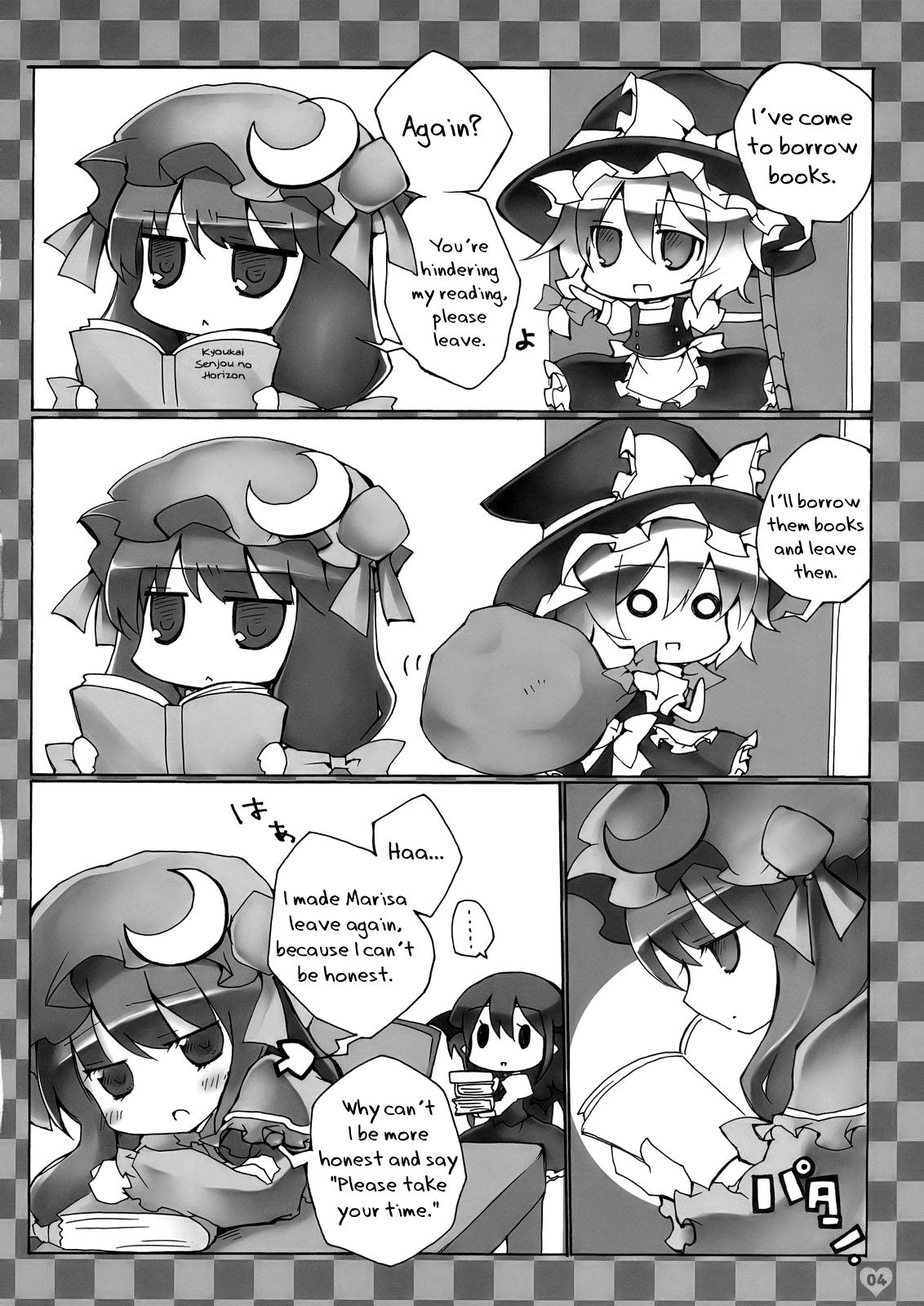 Touhou - Hardcore Excite Kiss (Doujinshi) - episode 2 - 4