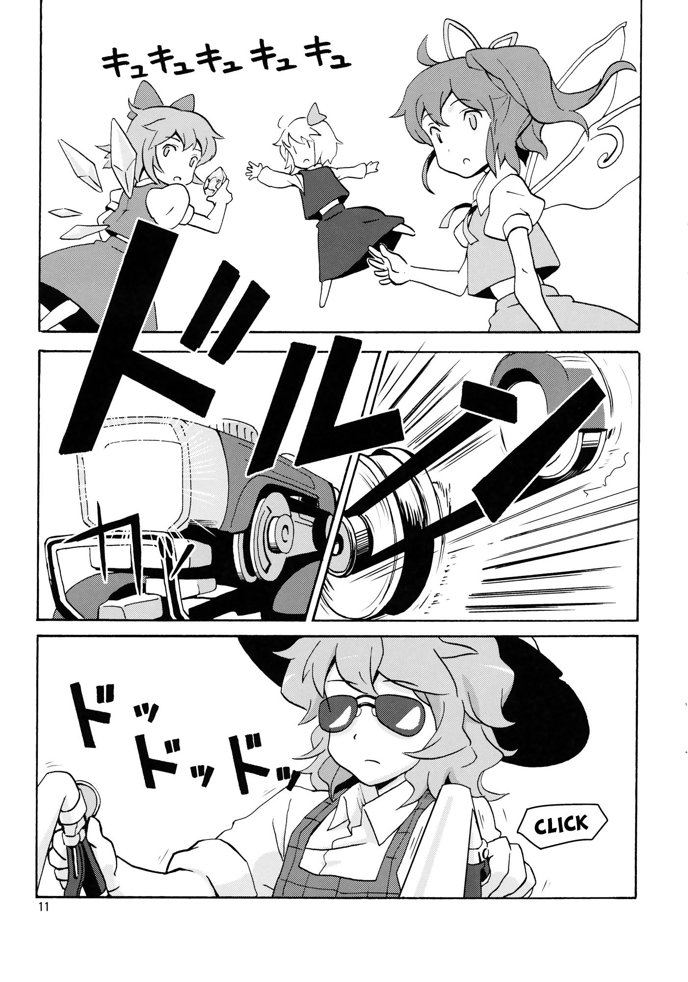 Touhou - Hardworking Noukarin (Doujinshi) - episode 2 - 9