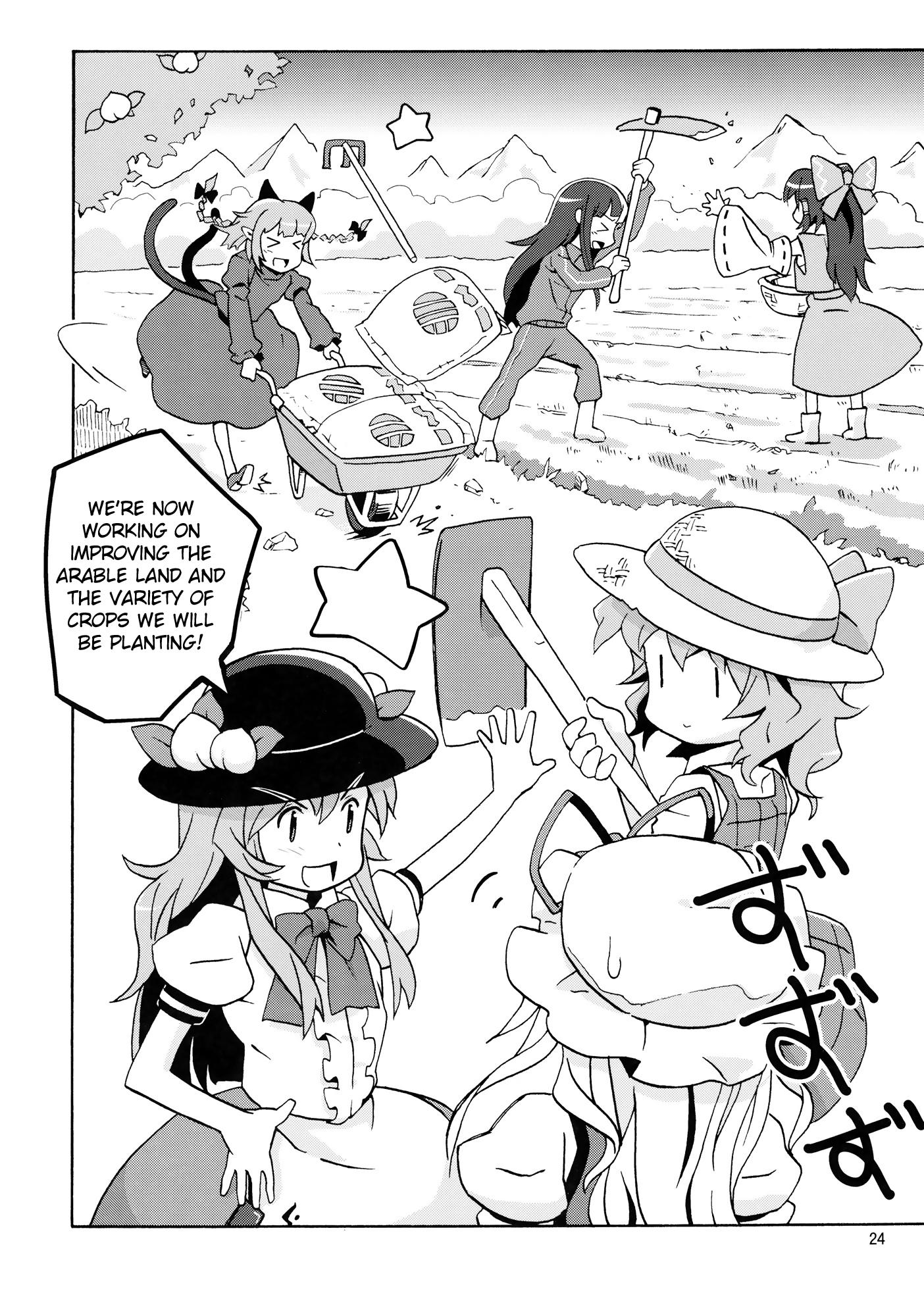 Touhou - Hardworking Noukarin (Doujinshi) - episode 2 - 22