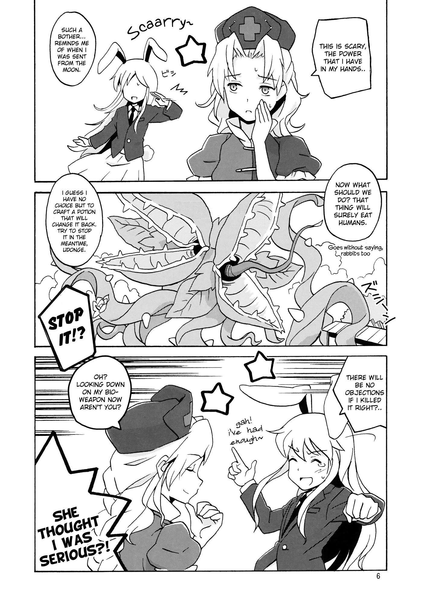 Touhou - Hardworking Noukarin (Doujinshi) - episode 2 - 4