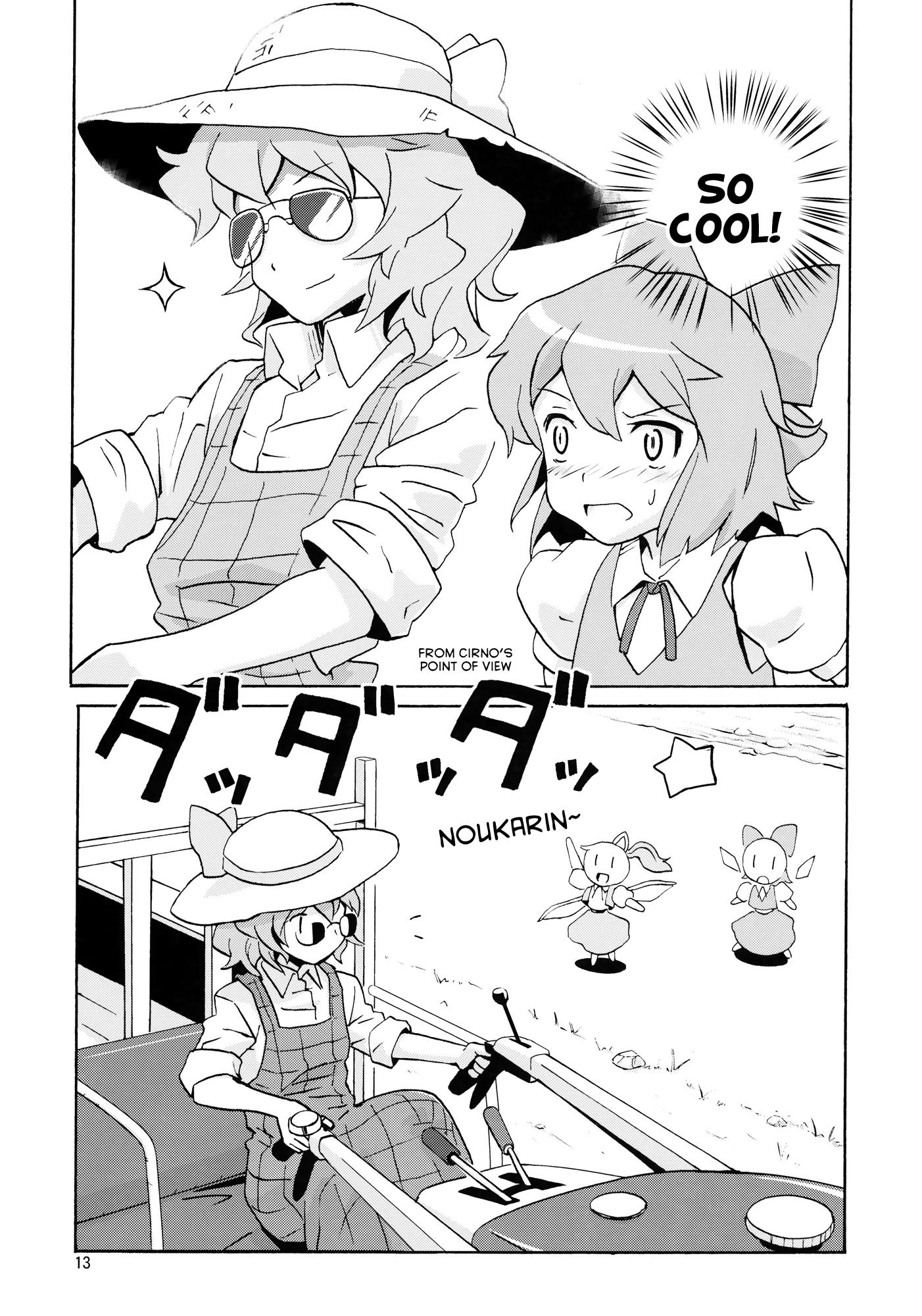 Touhou - Hardworking Noukarin (Doujinshi) - episode 2 - 11