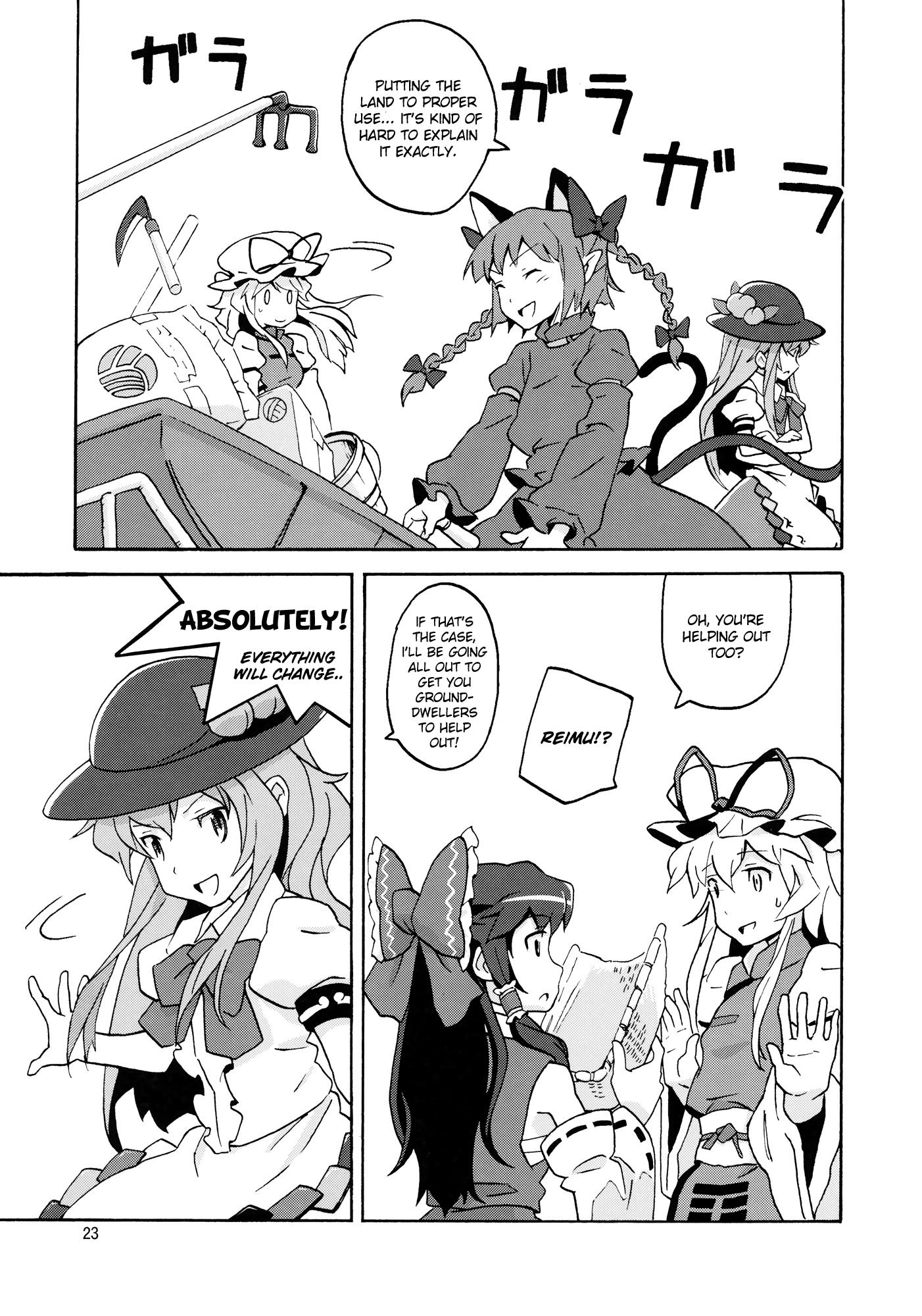 Touhou - Hataraku Noukarin (Doujinshi) - episode 2 - 21