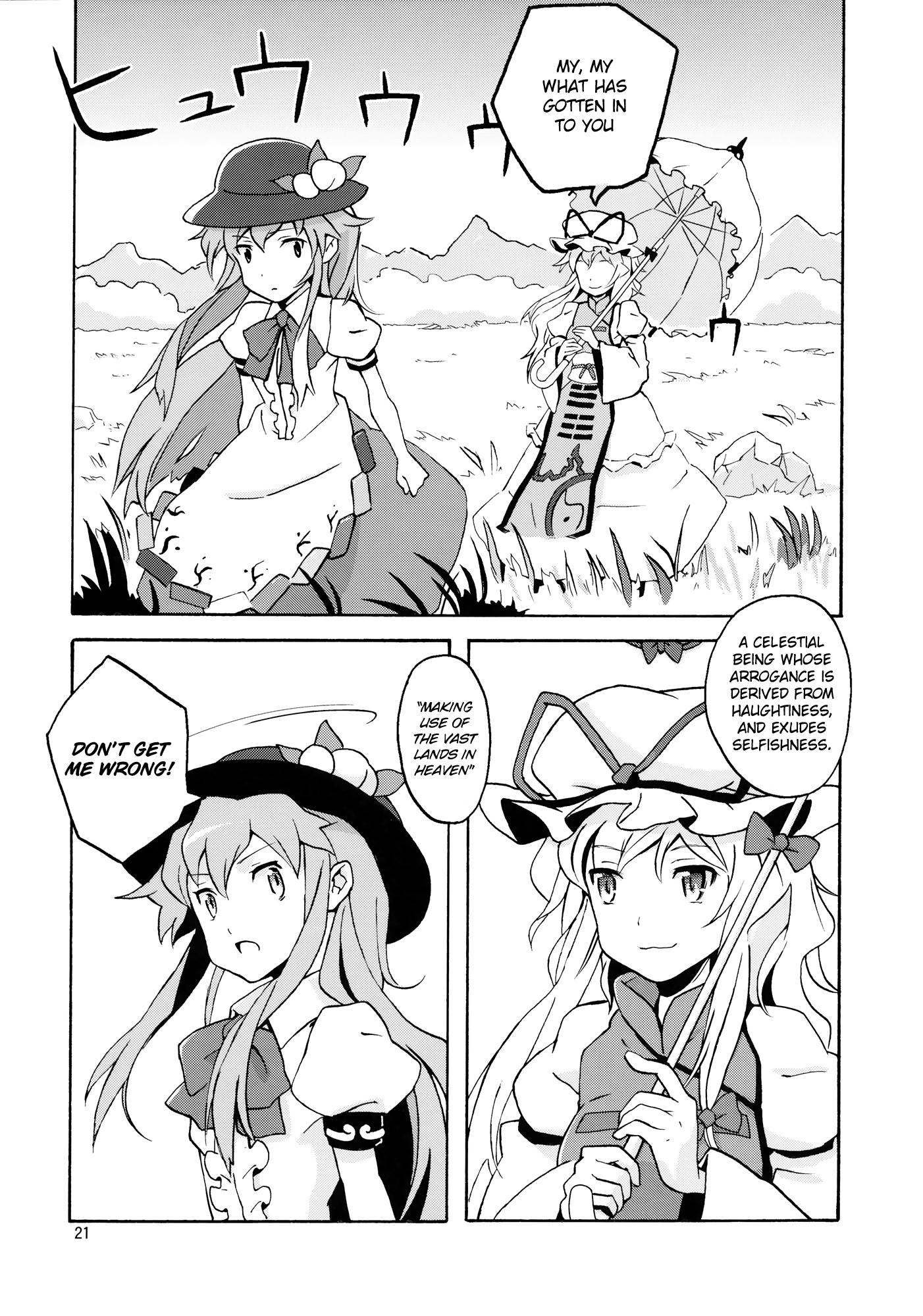 Touhou - Hataraku Noukarin (Doujinshi) - episode 2 - 19