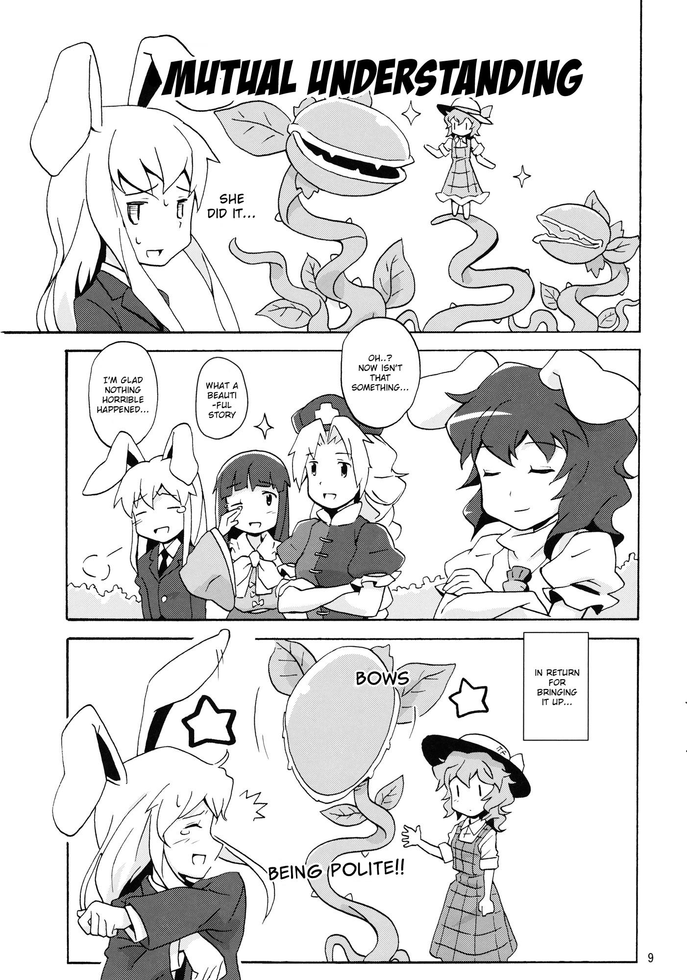 Touhou - Hataraku Noukarin (Doujinshi) - episode 2 - 7