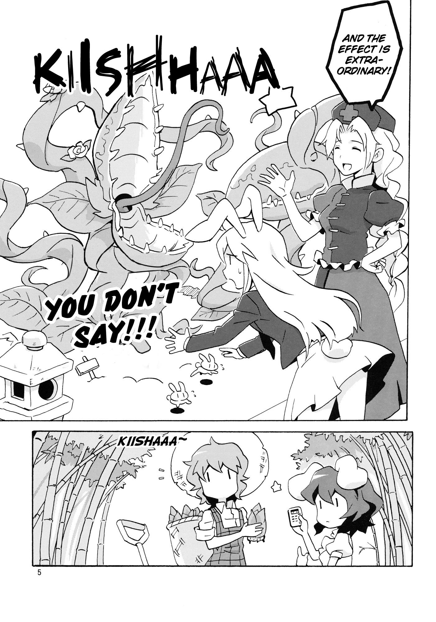 Touhou - Hataraku Noukarin (Doujinshi) - episode 2 - 3