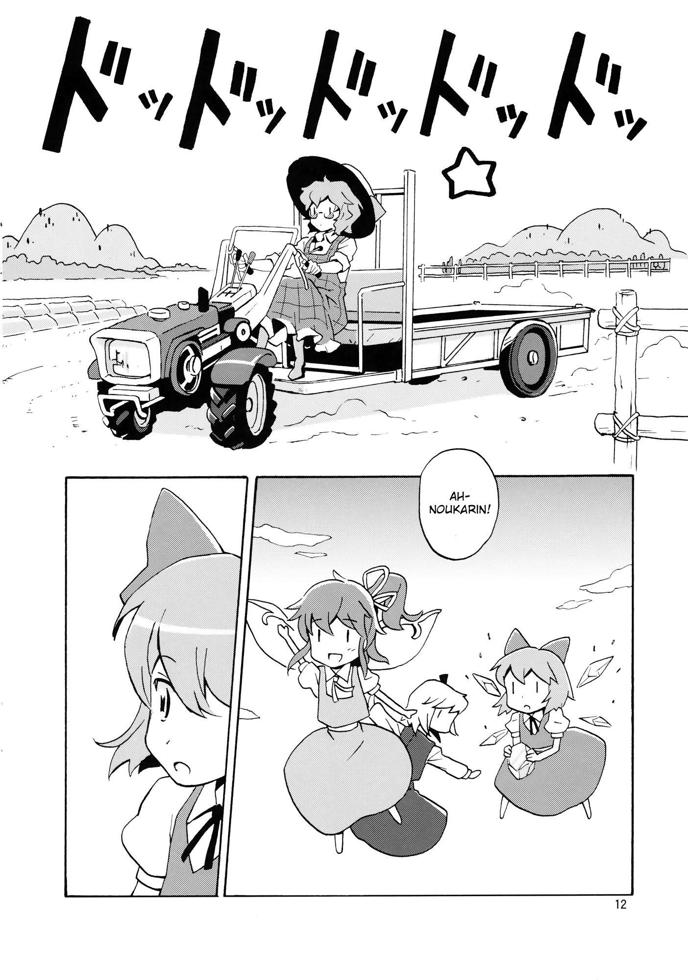 Touhou - Hataraku Noukarin (Doujinshi) - episode 2 - 10