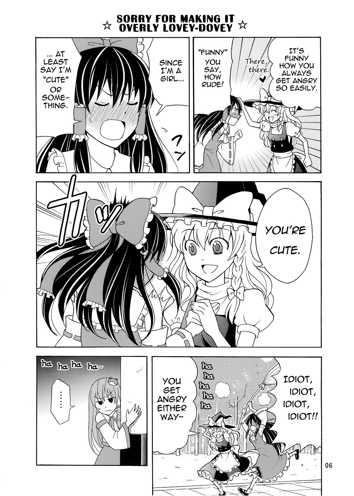 Touhou - Hatsu Natsu (Doujinshi) - episode 2 - 5