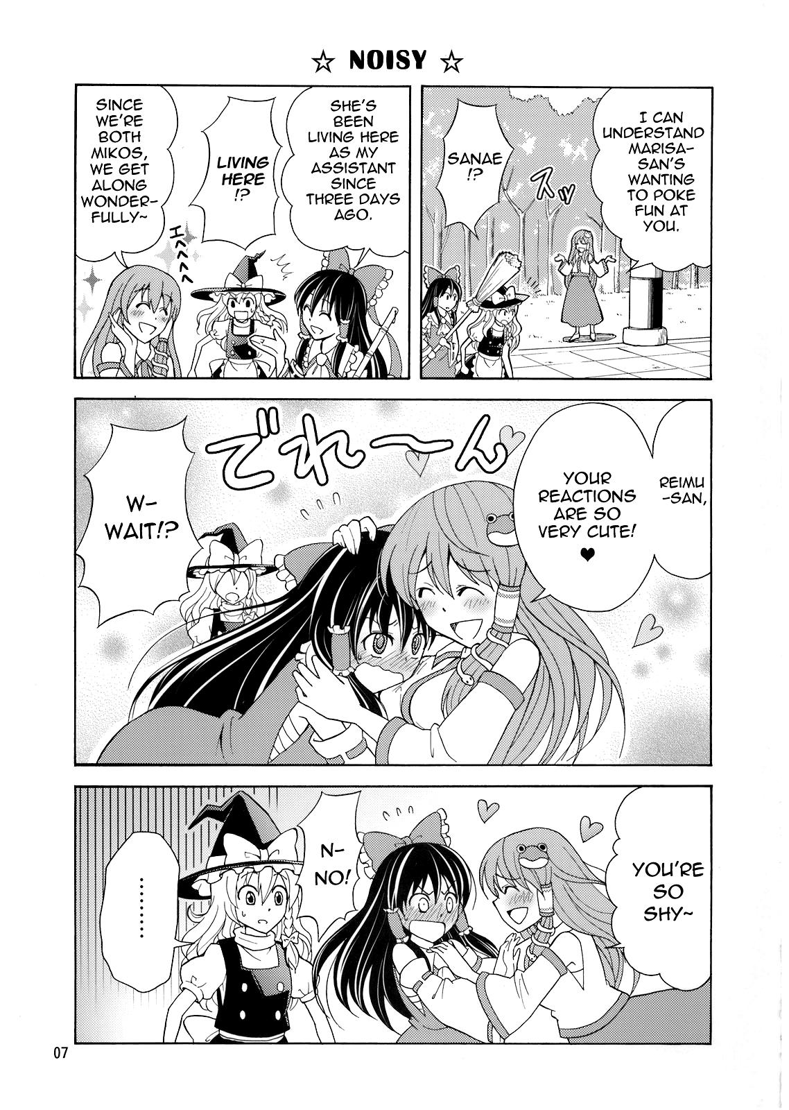 Touhou - Hatsu Natsu (Doujinshi) - episode 2 - 6