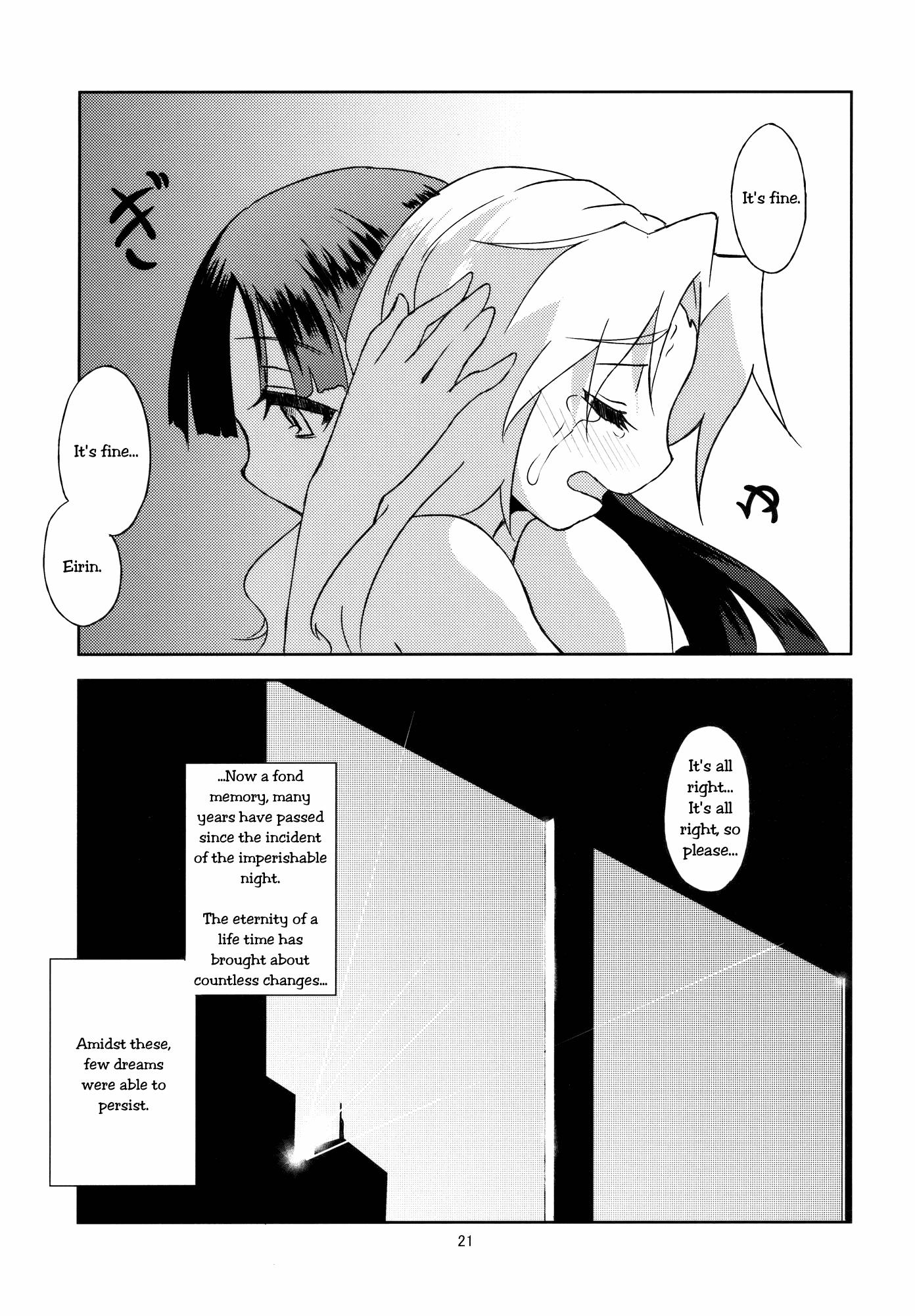 Touhou - Hourai Daybreak (Doujinshi) - episode 2 - 21