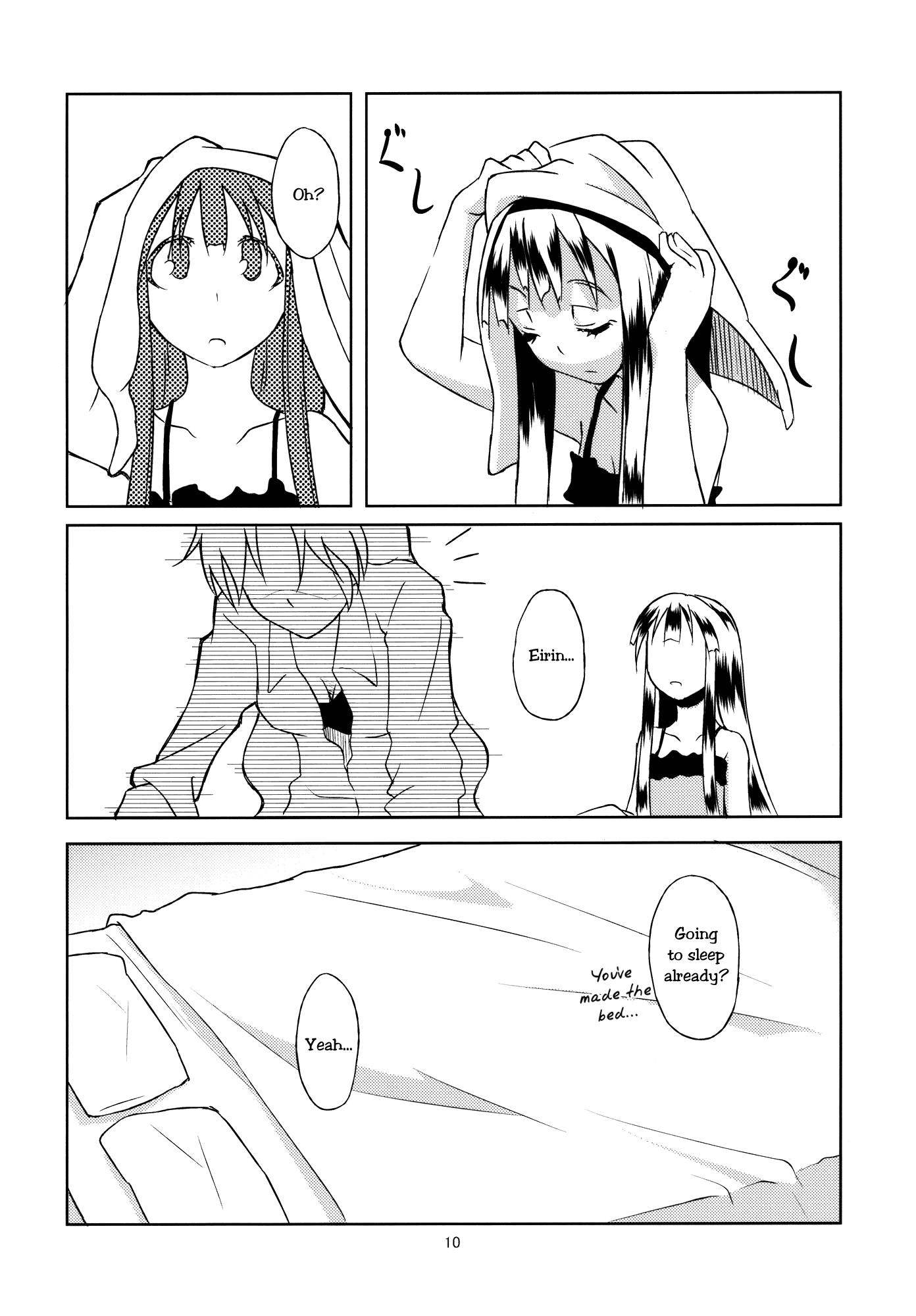 Touhou - Hourai Daybreak (Doujinshi) - episode 2 - 10