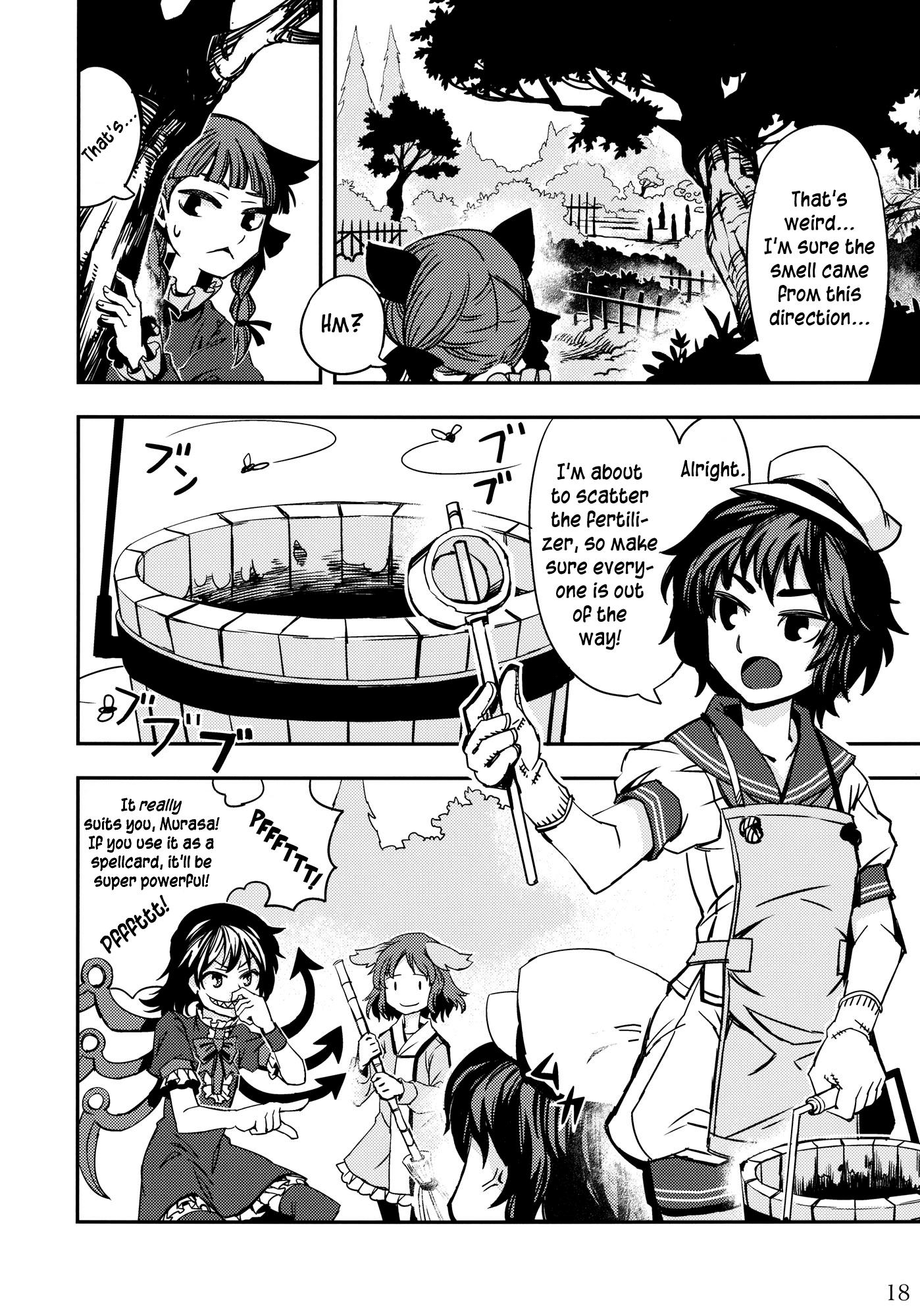 Touhou - Hungry Tiger (Doujinshi) - episode 2 - 17