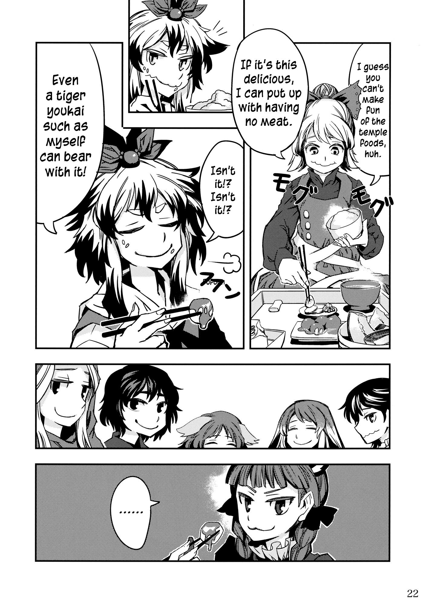 Touhou - Hungry Tiger (Doujinshi) - episode 2 - 21