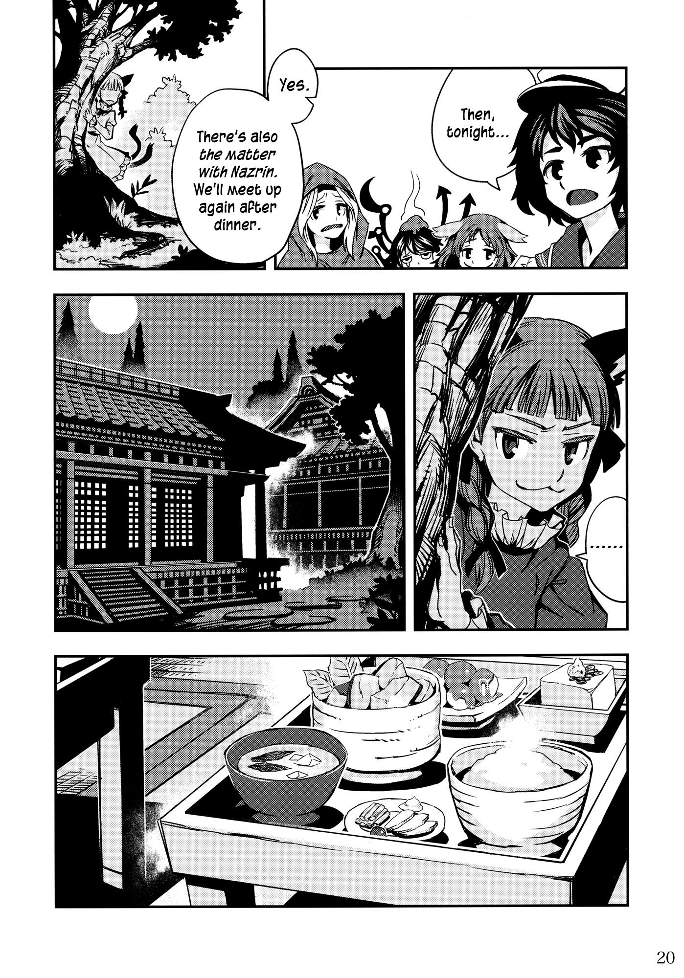 Touhou - Hungry Tiger (Doujinshi) - episode 2 - 19