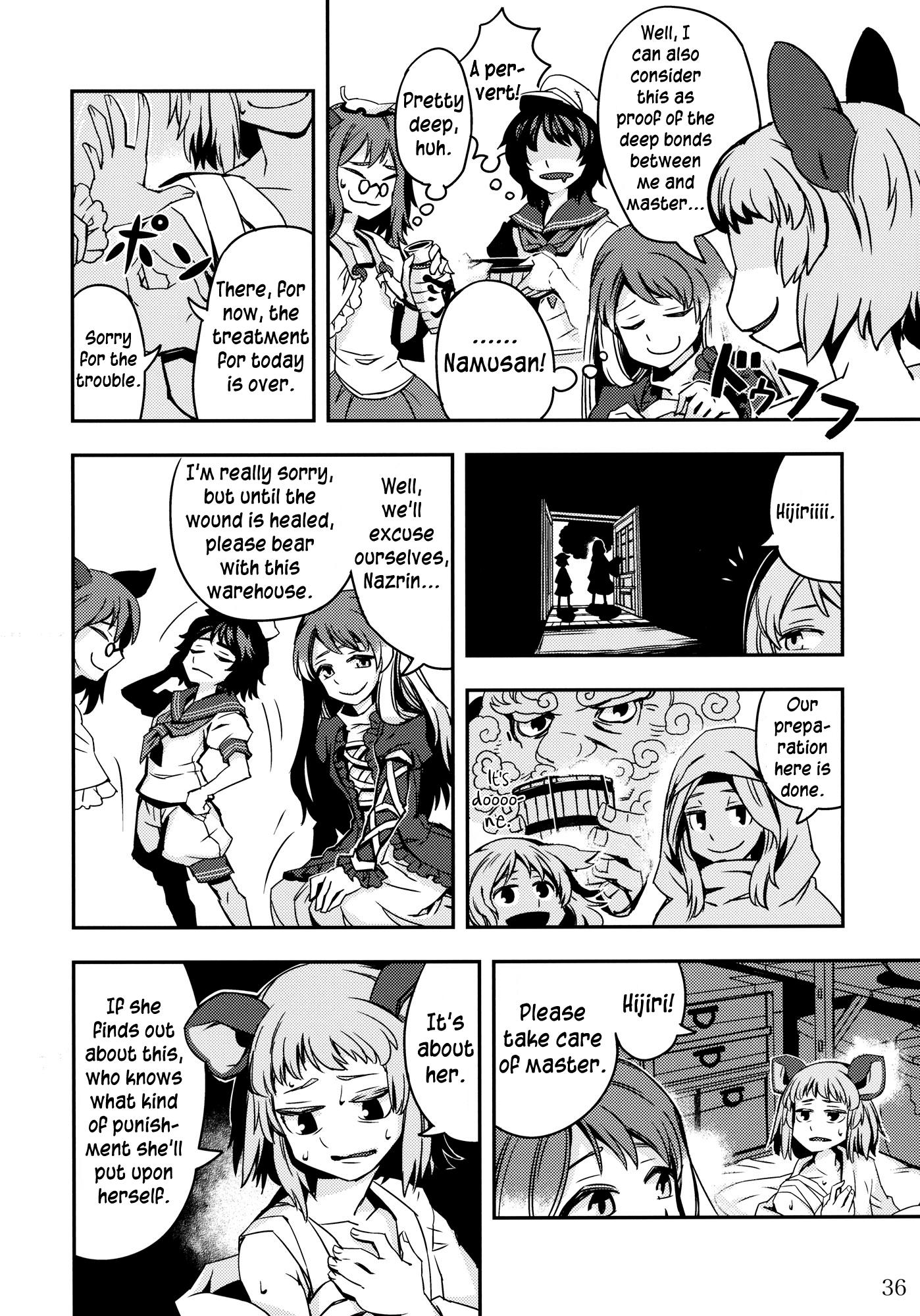 Touhou - Hungry Tiger (Doujinshi) - episode 2 - 35