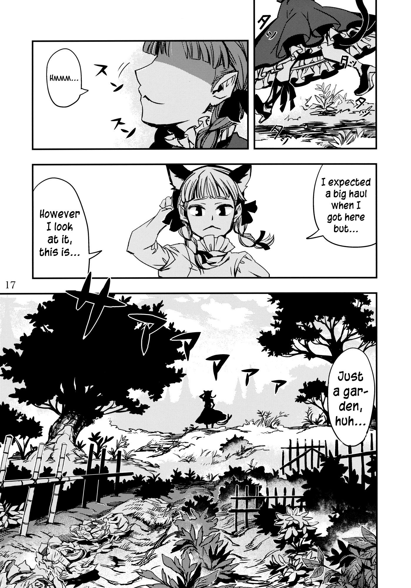 Touhou - Hungry Tiger (Doujinshi) - episode 2 - 16