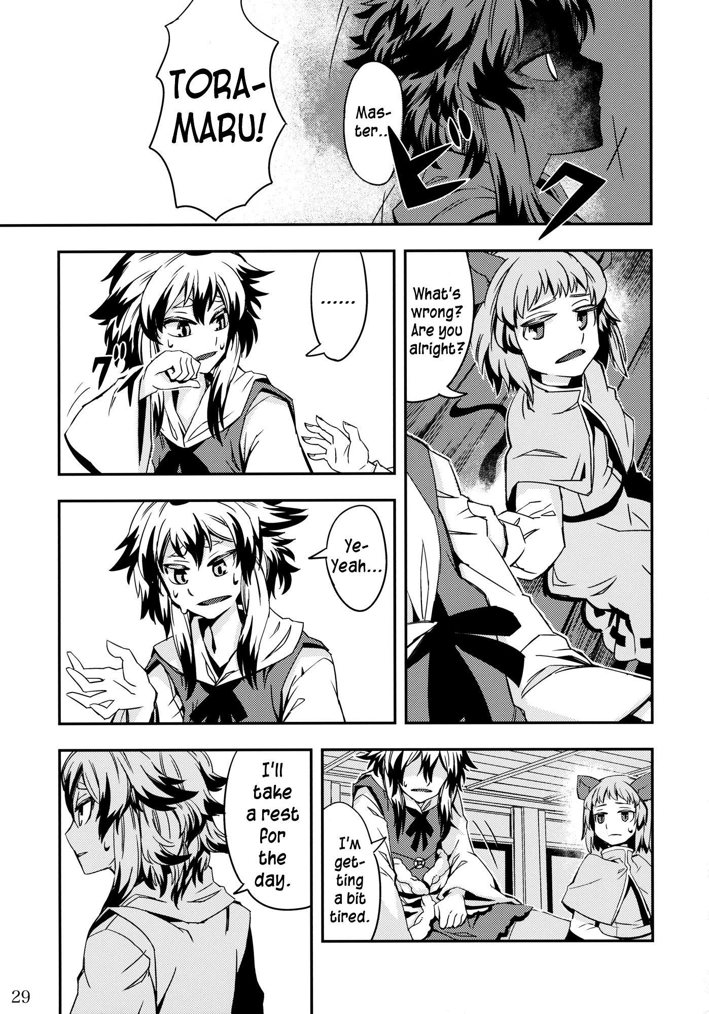 Touhou - Hungry Tiger (Doujinshi) - episode 2 - 28