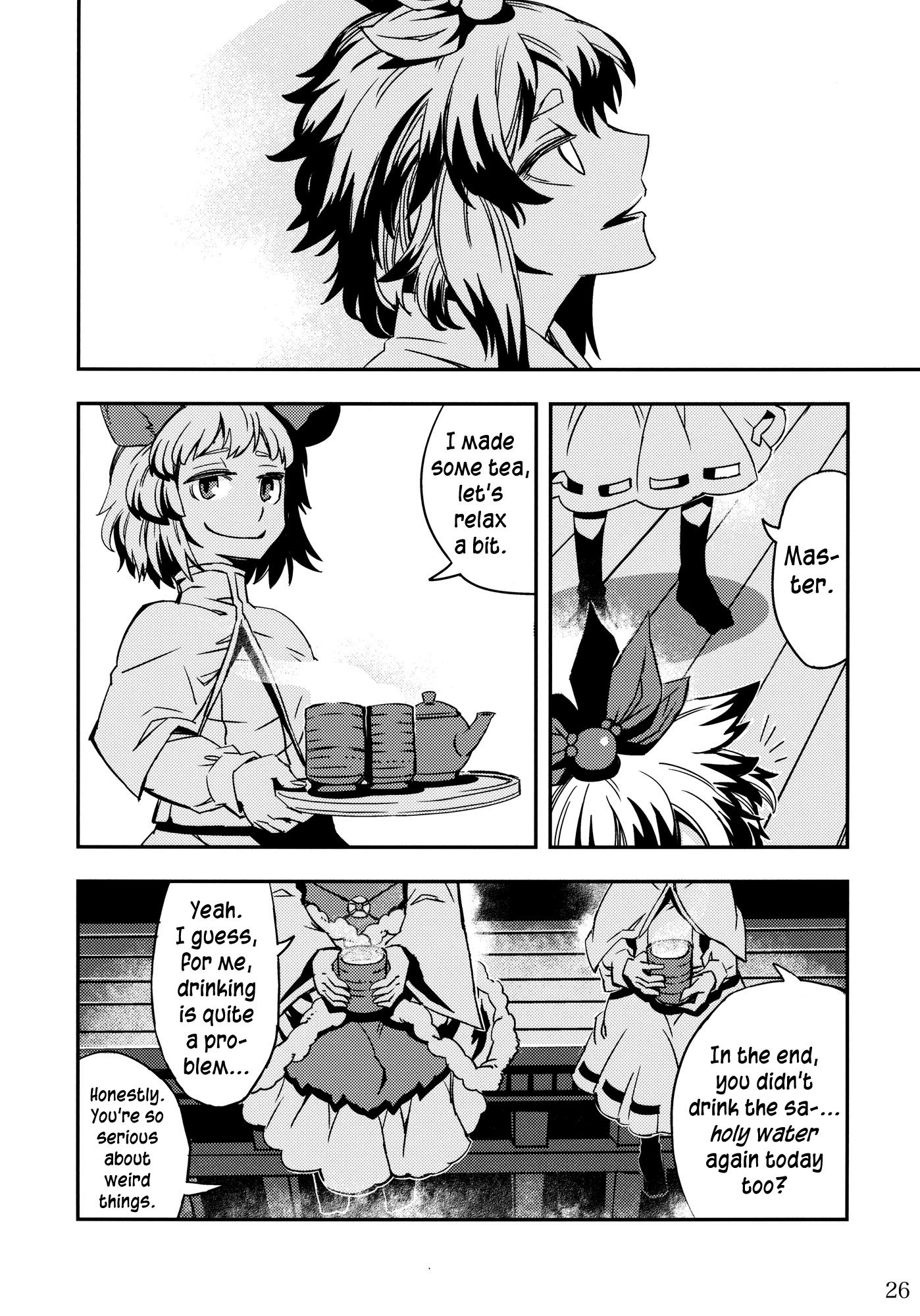 Touhou - Hungry Tiger (Doujinshi) - episode 2 - 25