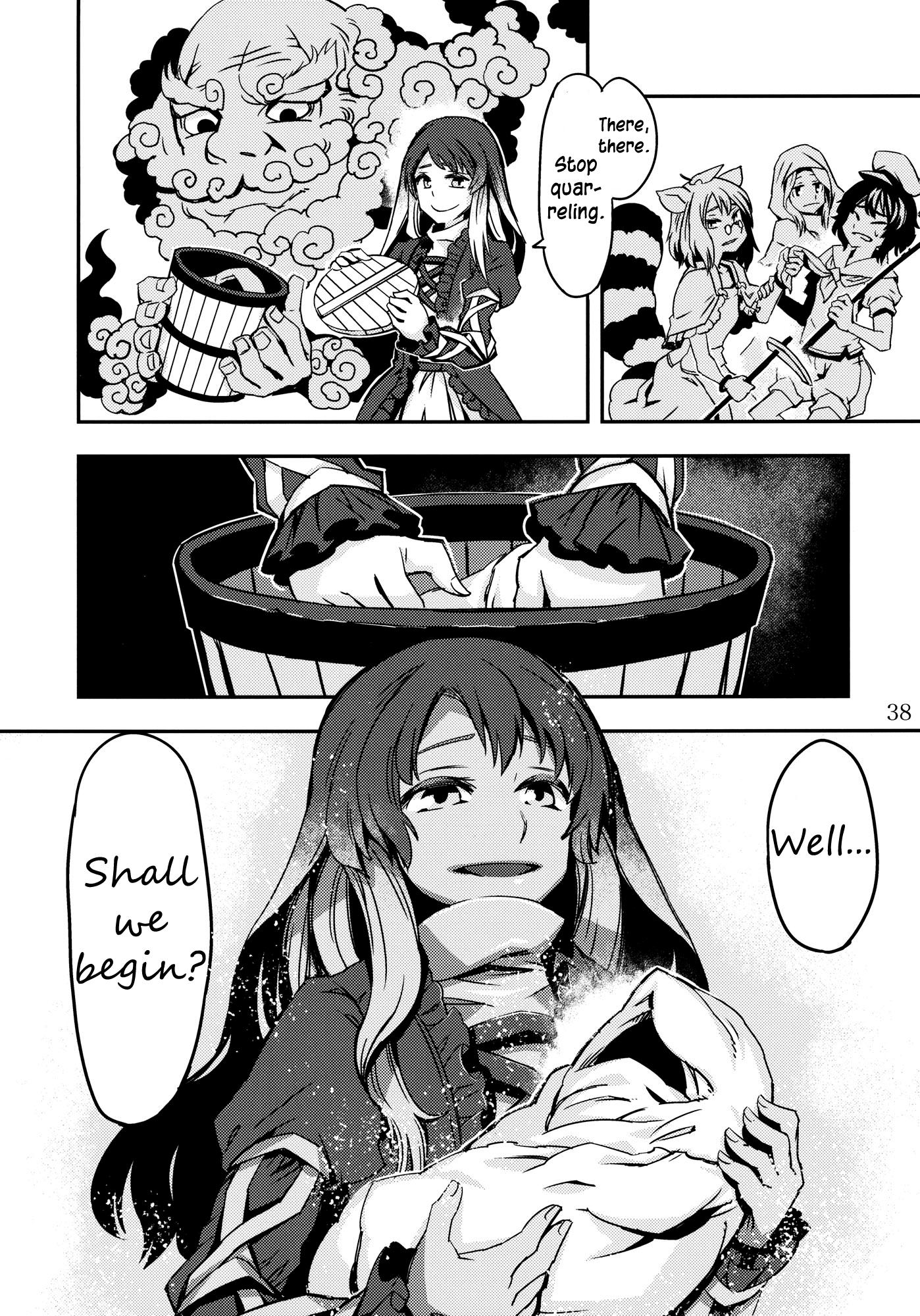 Touhou - Hungry Tiger (Doujinshi) - episode 2 - 37